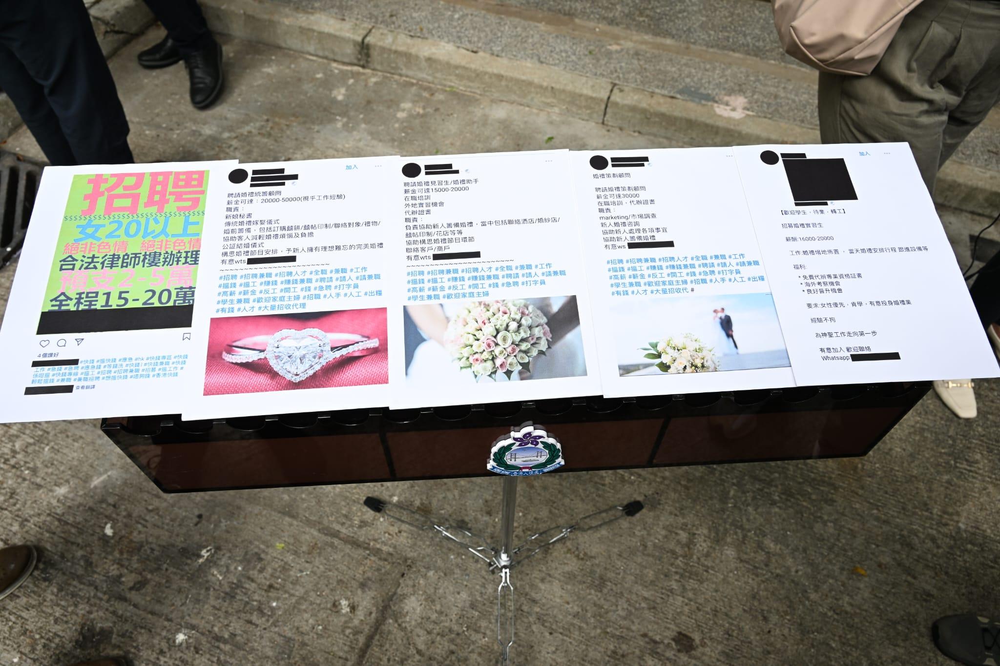 入境處瓦解假結婚集團拘一對情侶 涉誘求職者「模擬自己婚禮」假戲真做