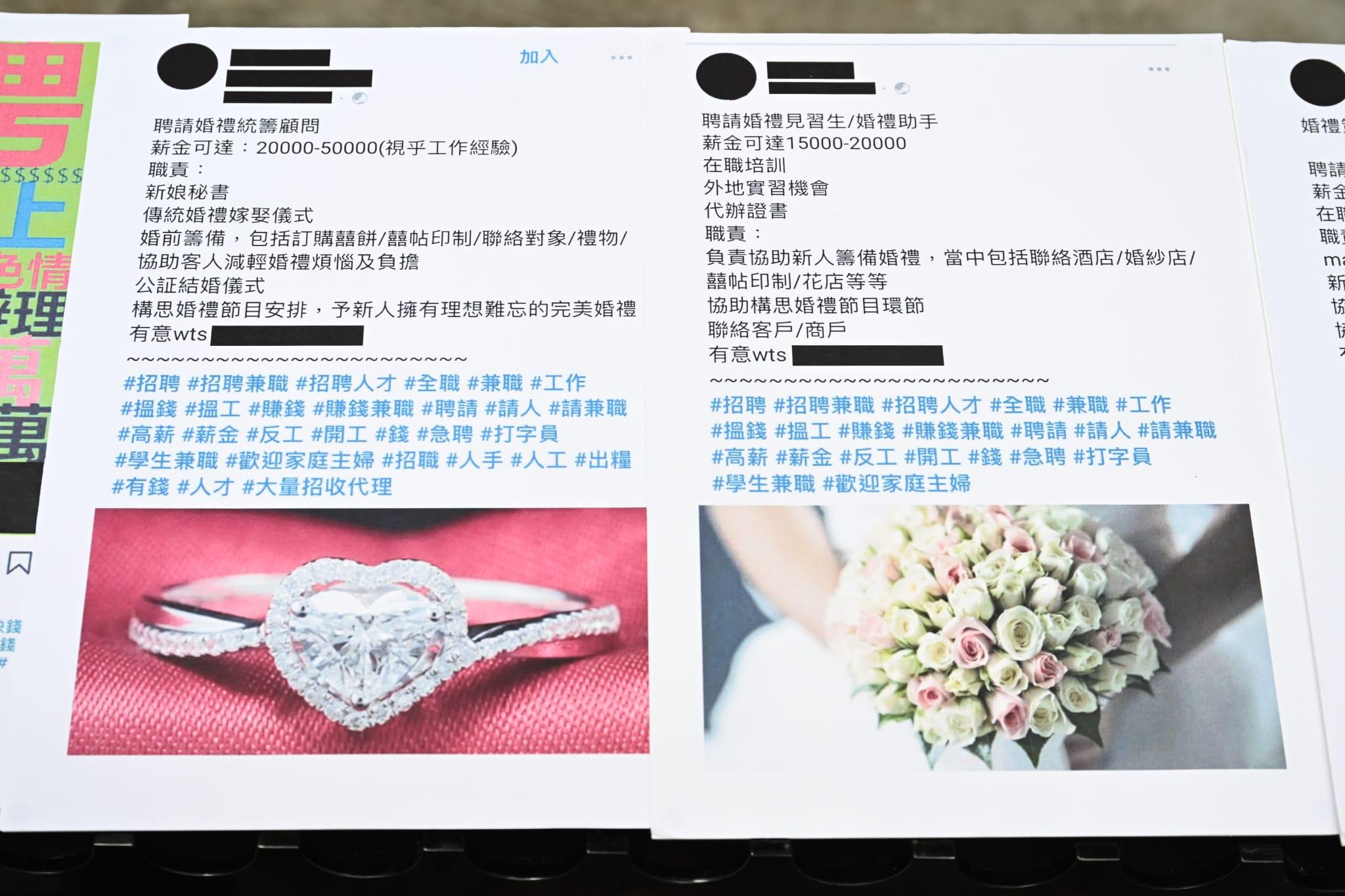 入境處瓦解假結婚集團拘一對情侶 涉誘求職者「模擬自己婚禮」假戲真做