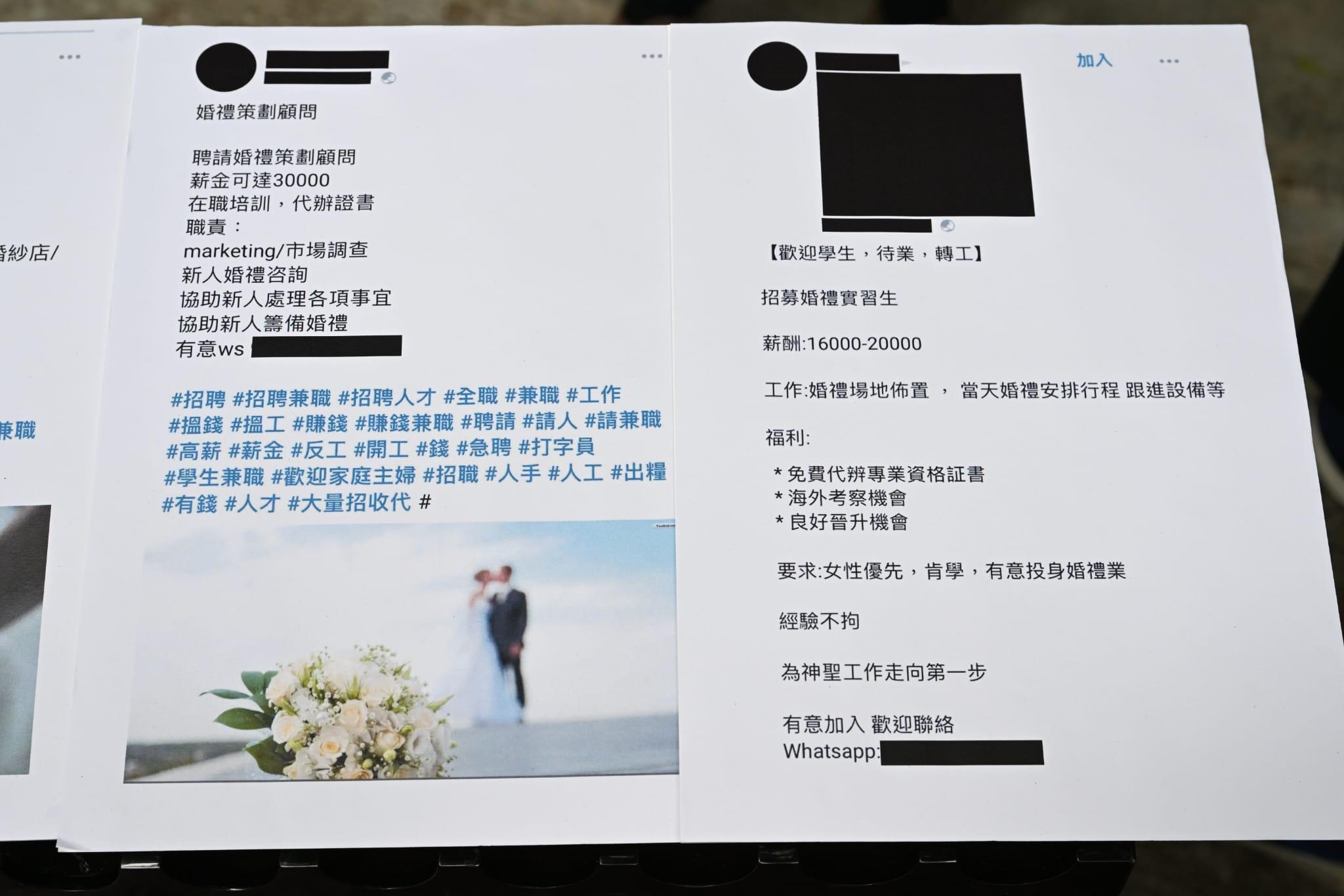 入境處瓦解假結婚集團拘一對情侶 涉誘求職者「模擬自己婚禮」假戲真做