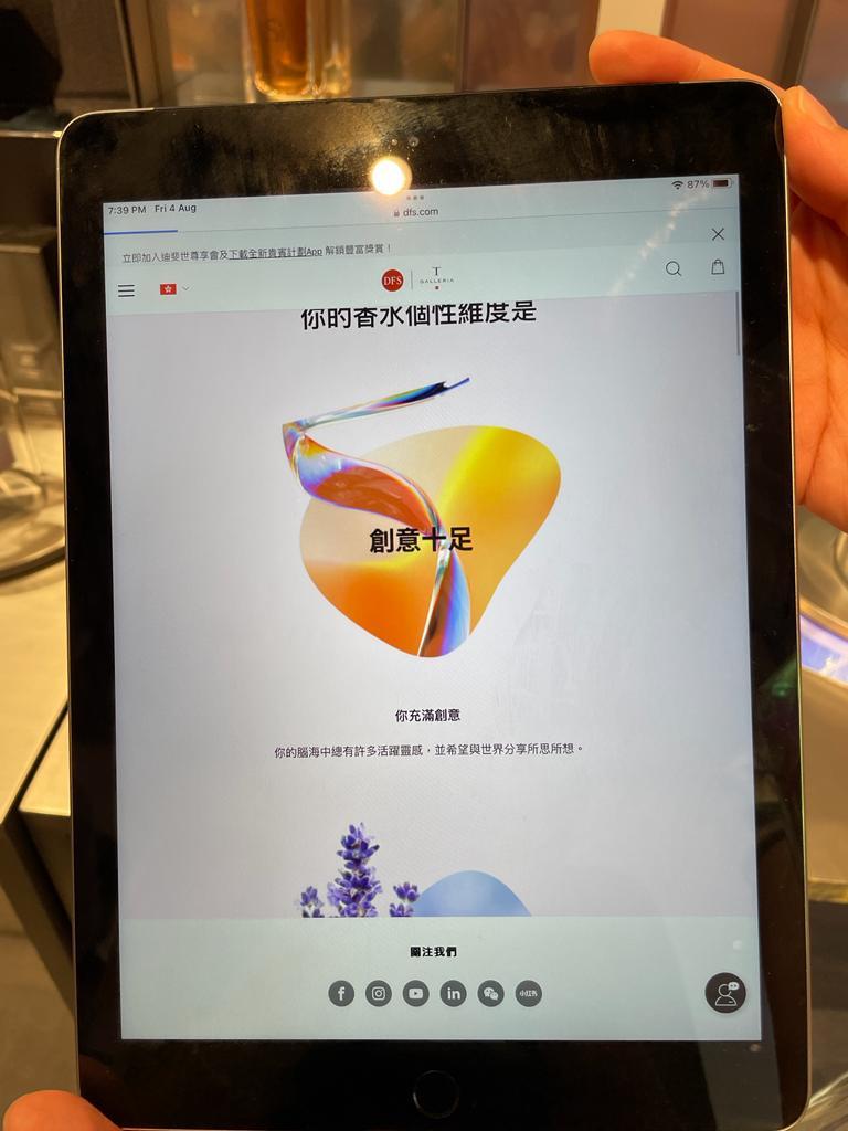 透過現場小測試,參與者可找出與自我個性色彩匹配的香水。