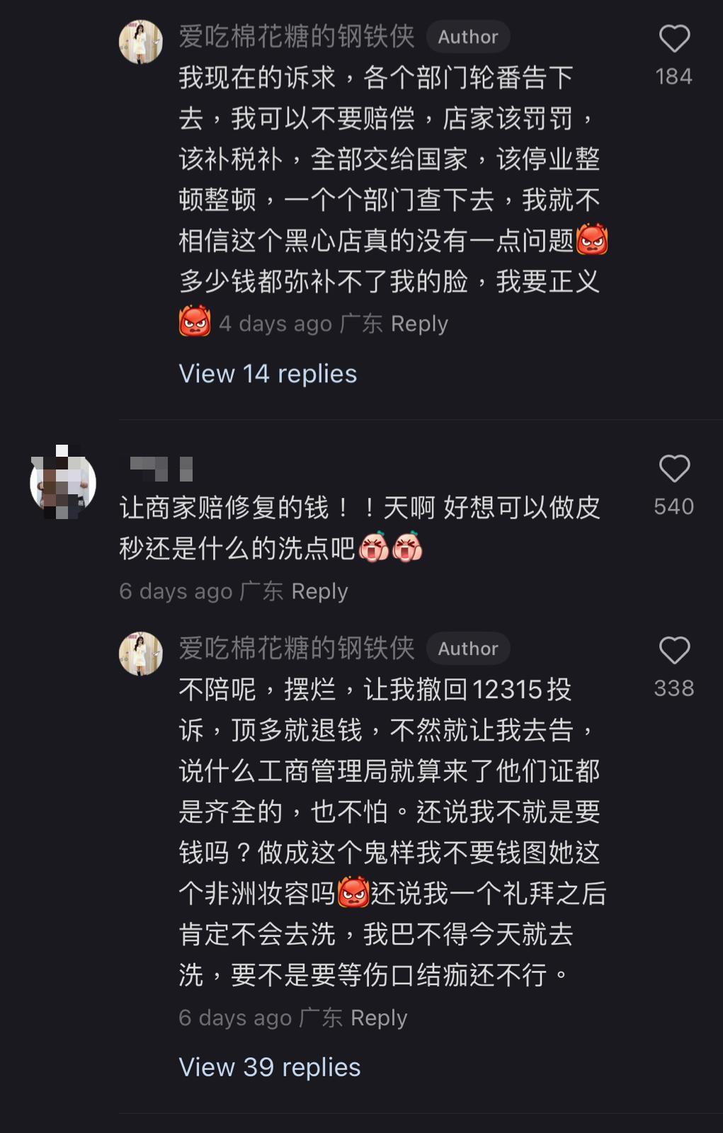 (圖片來源:小紅書@愛吃棉花糖的鋼鐵俠)