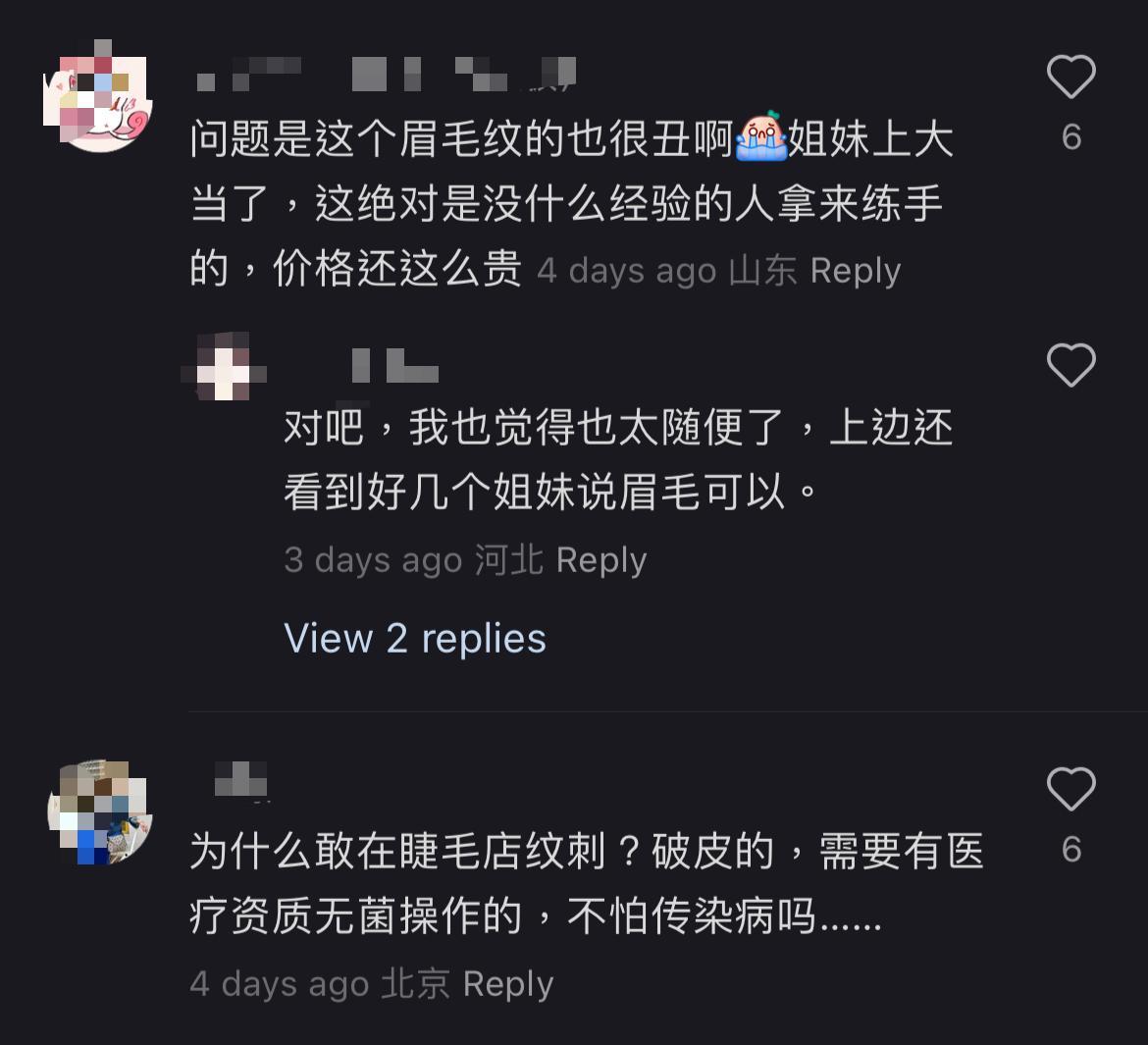 (圖片來源:小紅書@愛吃棉花糖的鋼鐵俠)