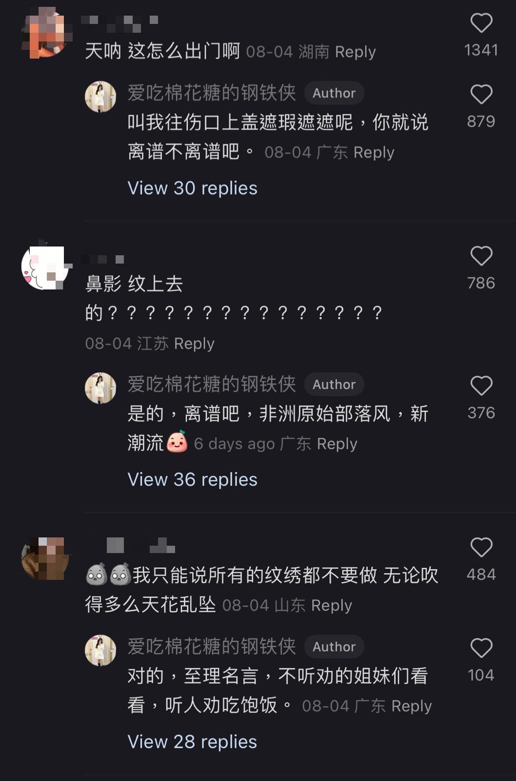 (圖片來源:小紅書@愛吃棉花糖的鋼鐵俠)