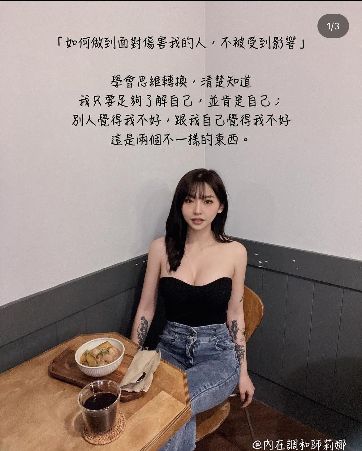 莉娜粉絲數超過3萬人。(圖片來源:IG)