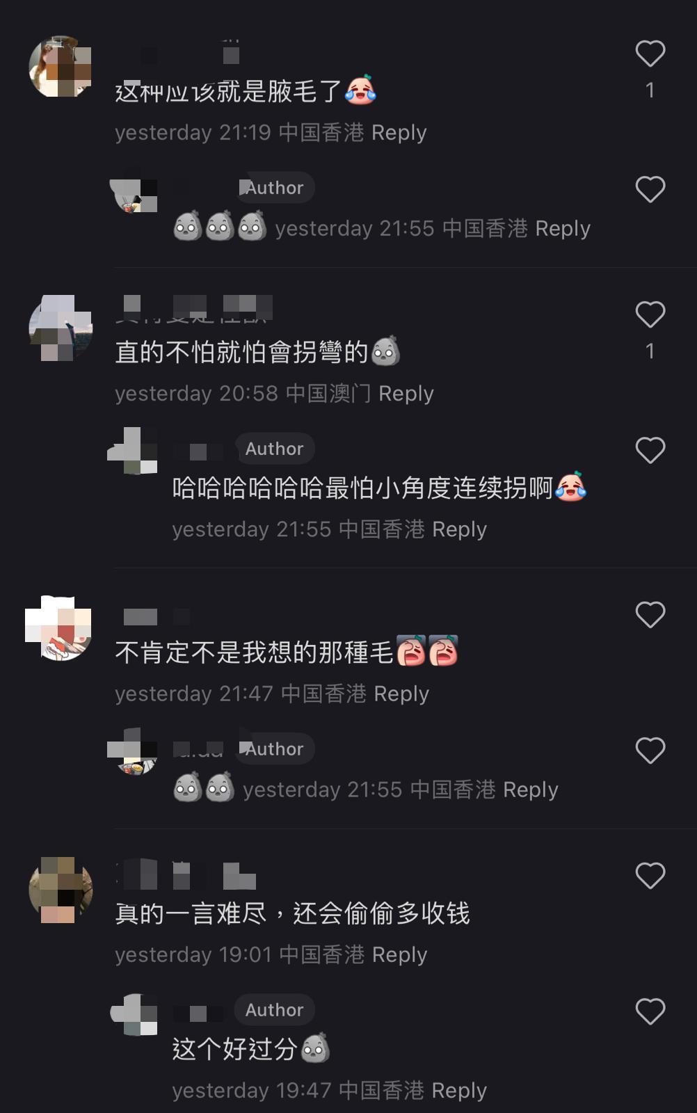 (圖片來源:小紅書)