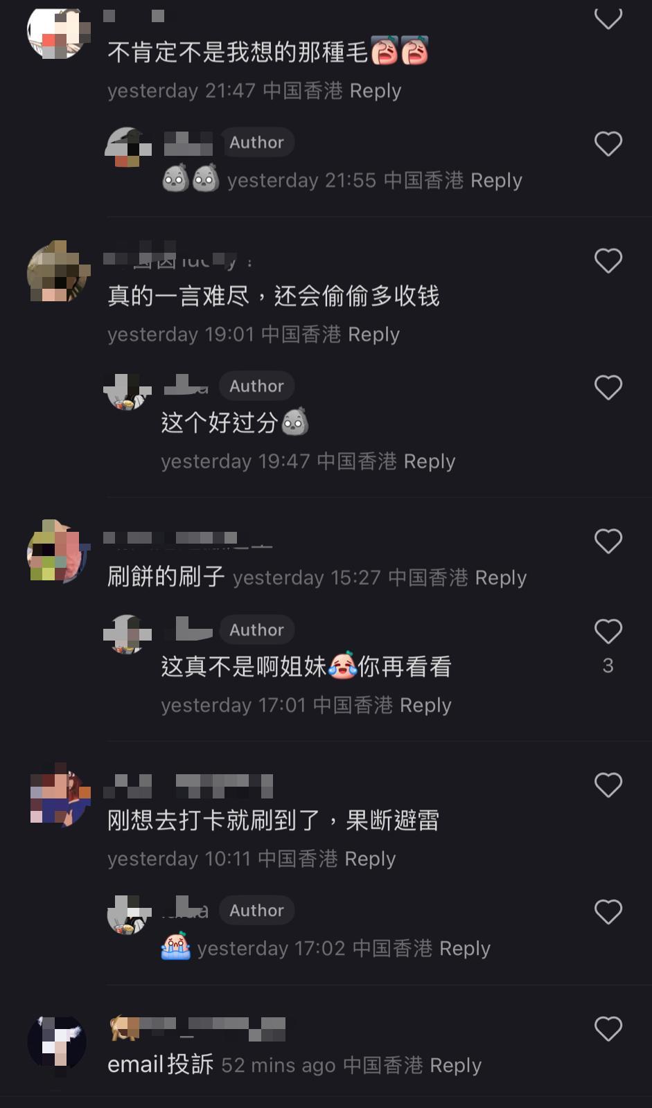 (圖片來源:小紅書)