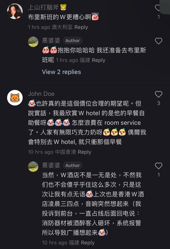 (圖片來源:小紅書)