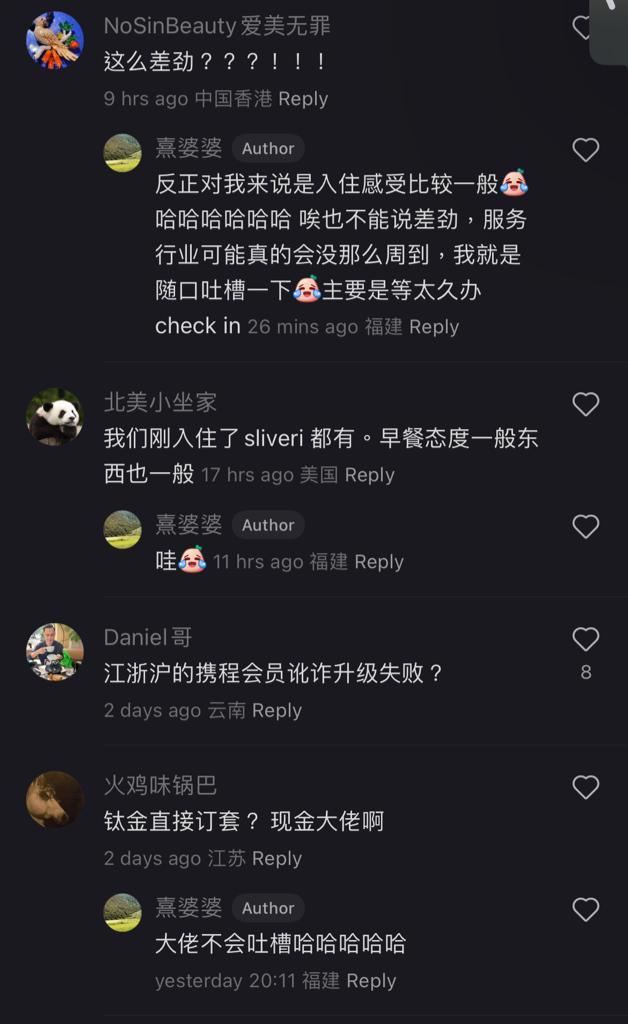 (圖片來源:小紅書)