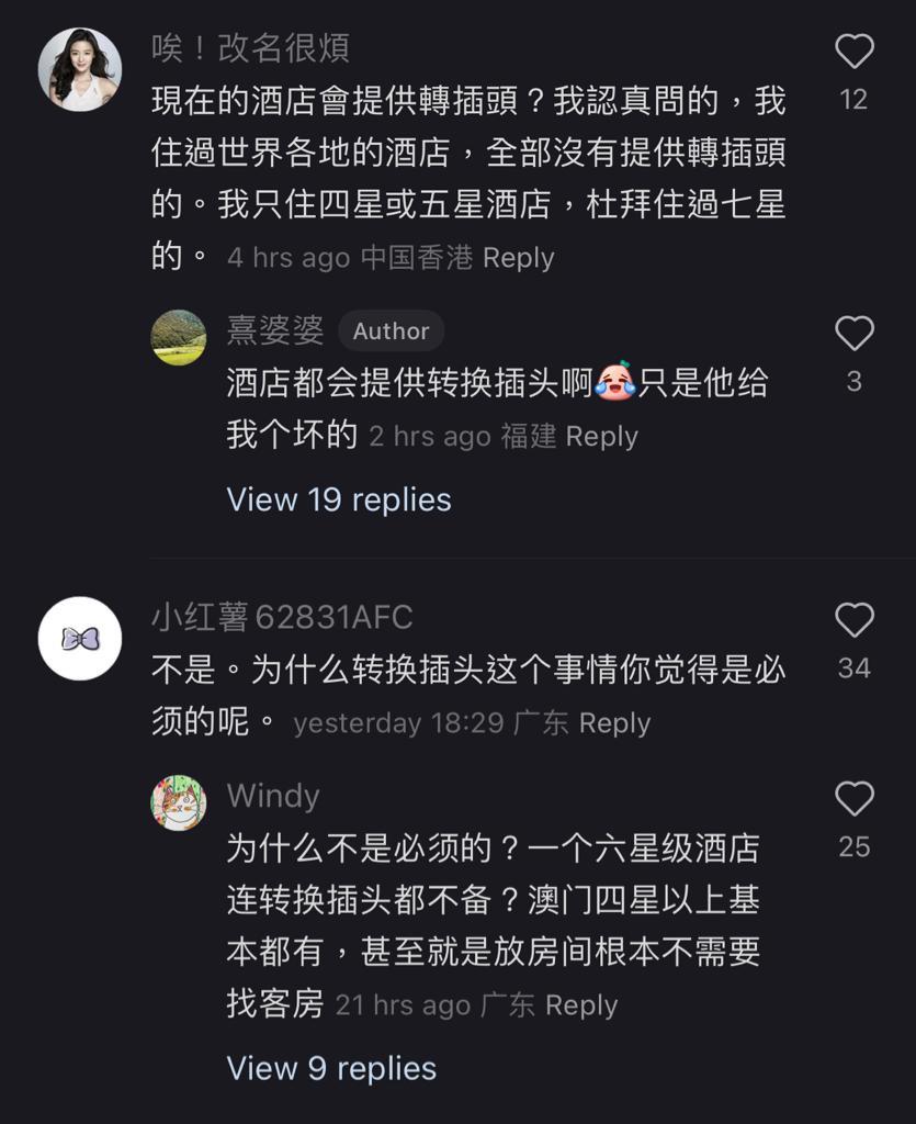 (圖片來源:小紅書)