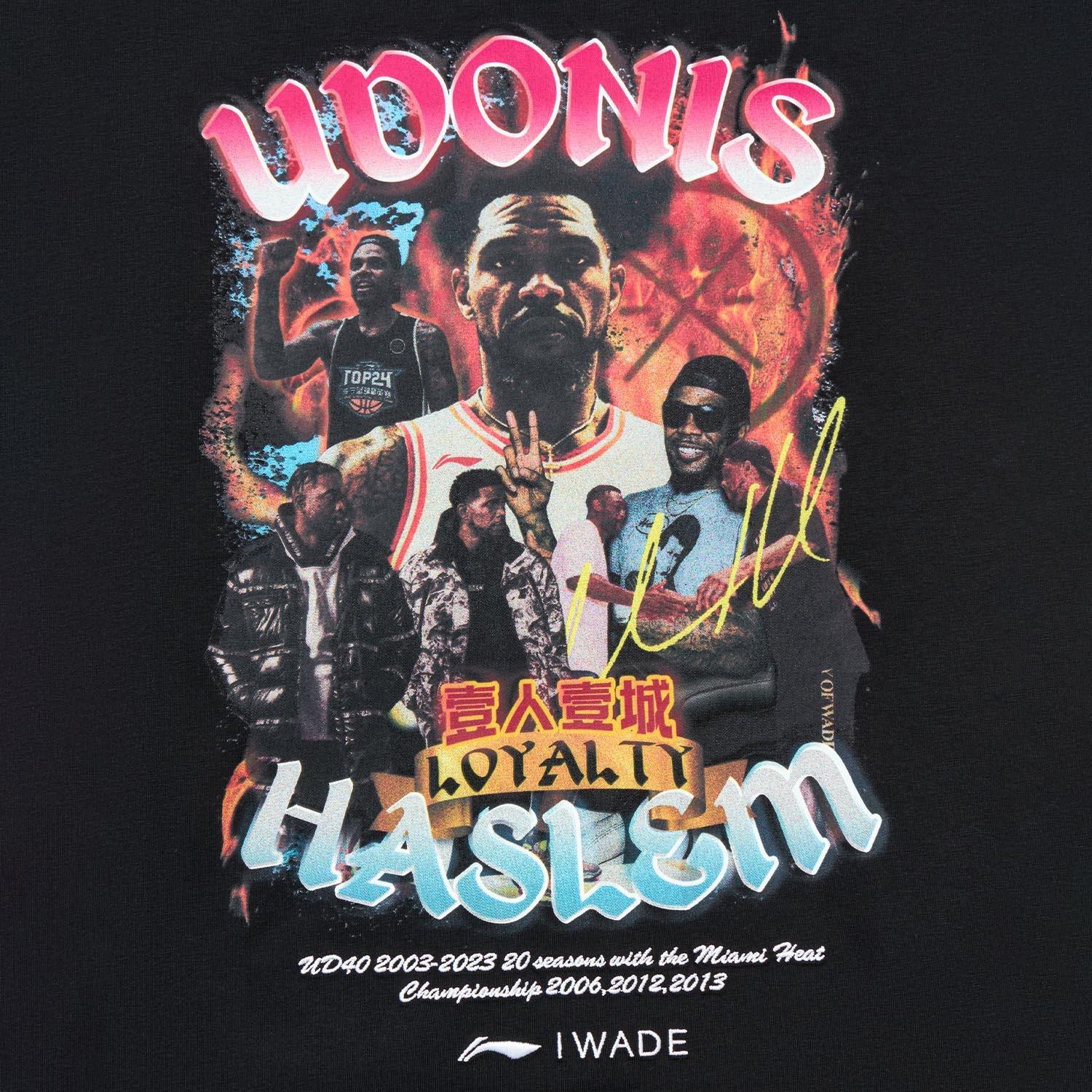 Dwyane Wade中國行Tee 「UDONIS HASLEM一人一城」