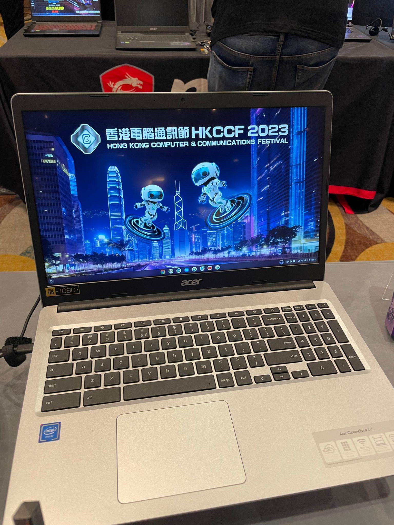 電腦節2023 $20電子產品