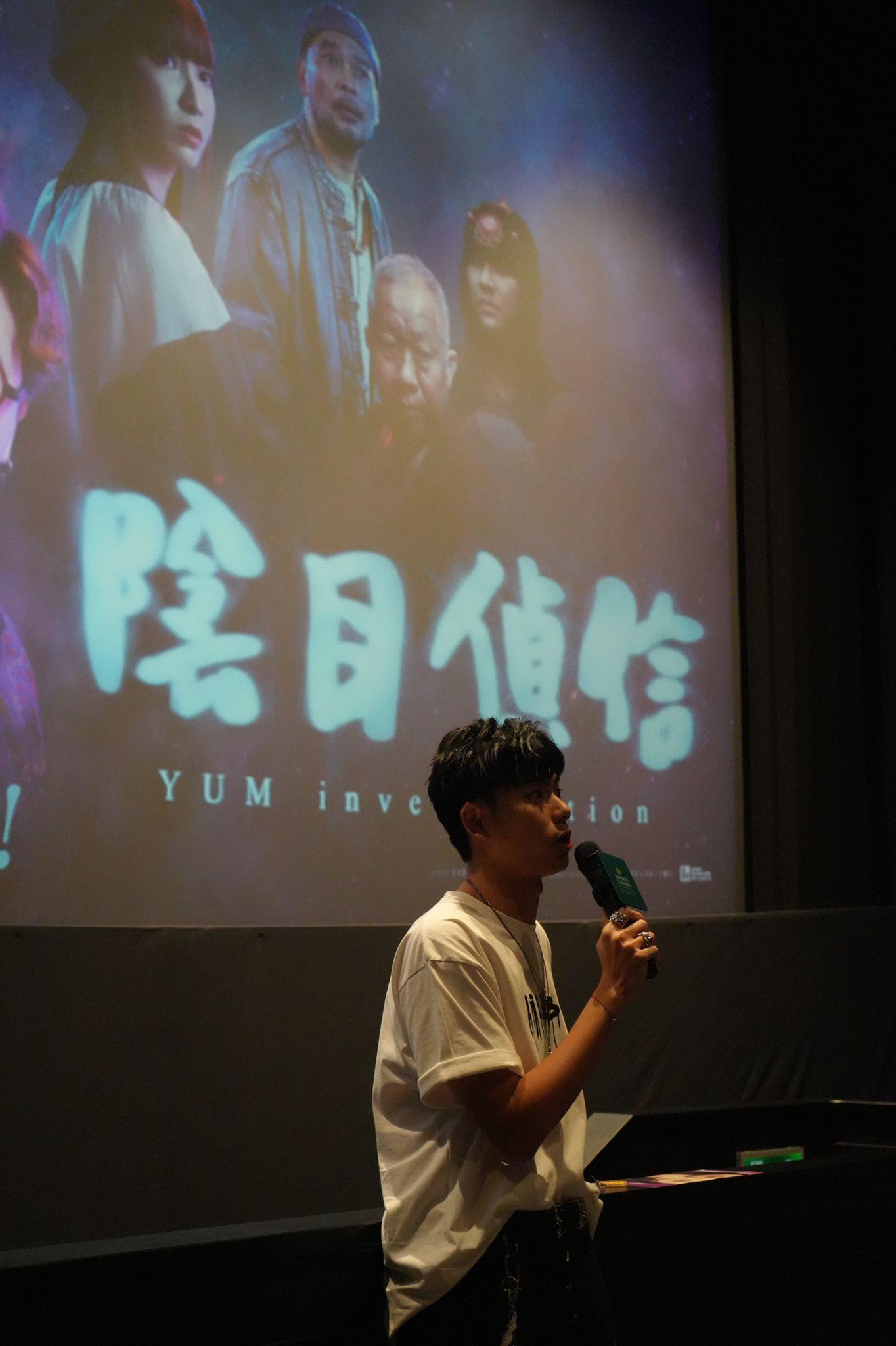 193突擊為《 陰目偵信》謝票,為觀眾帶來驚喜。