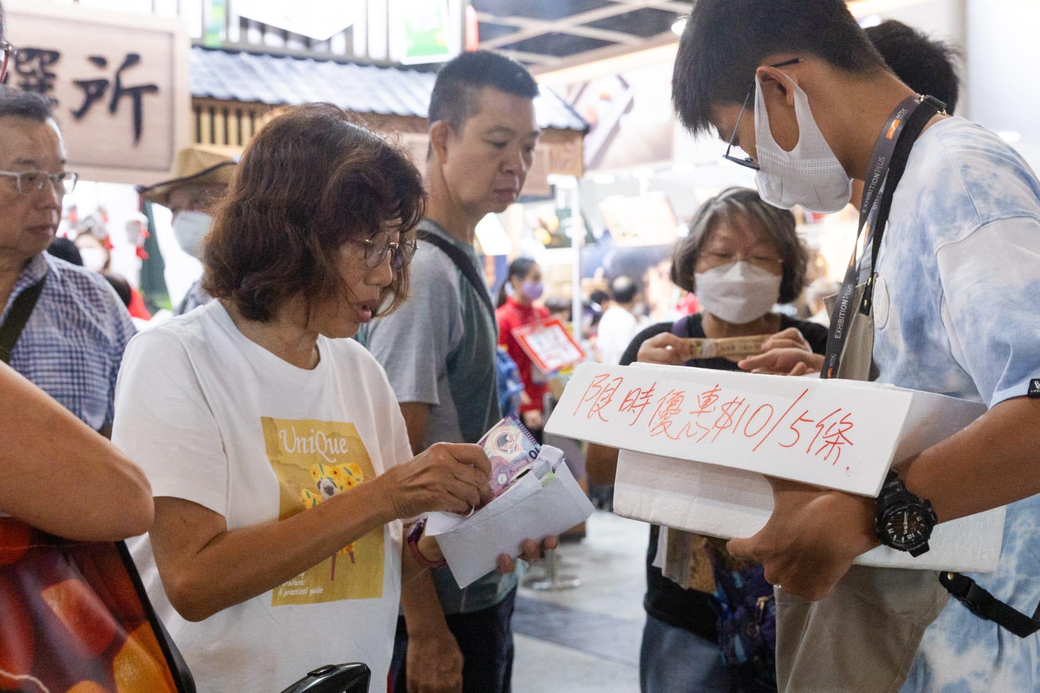 美食博覽2023|今最後一日 有參展商減價促銷 (蘇文傑攝)