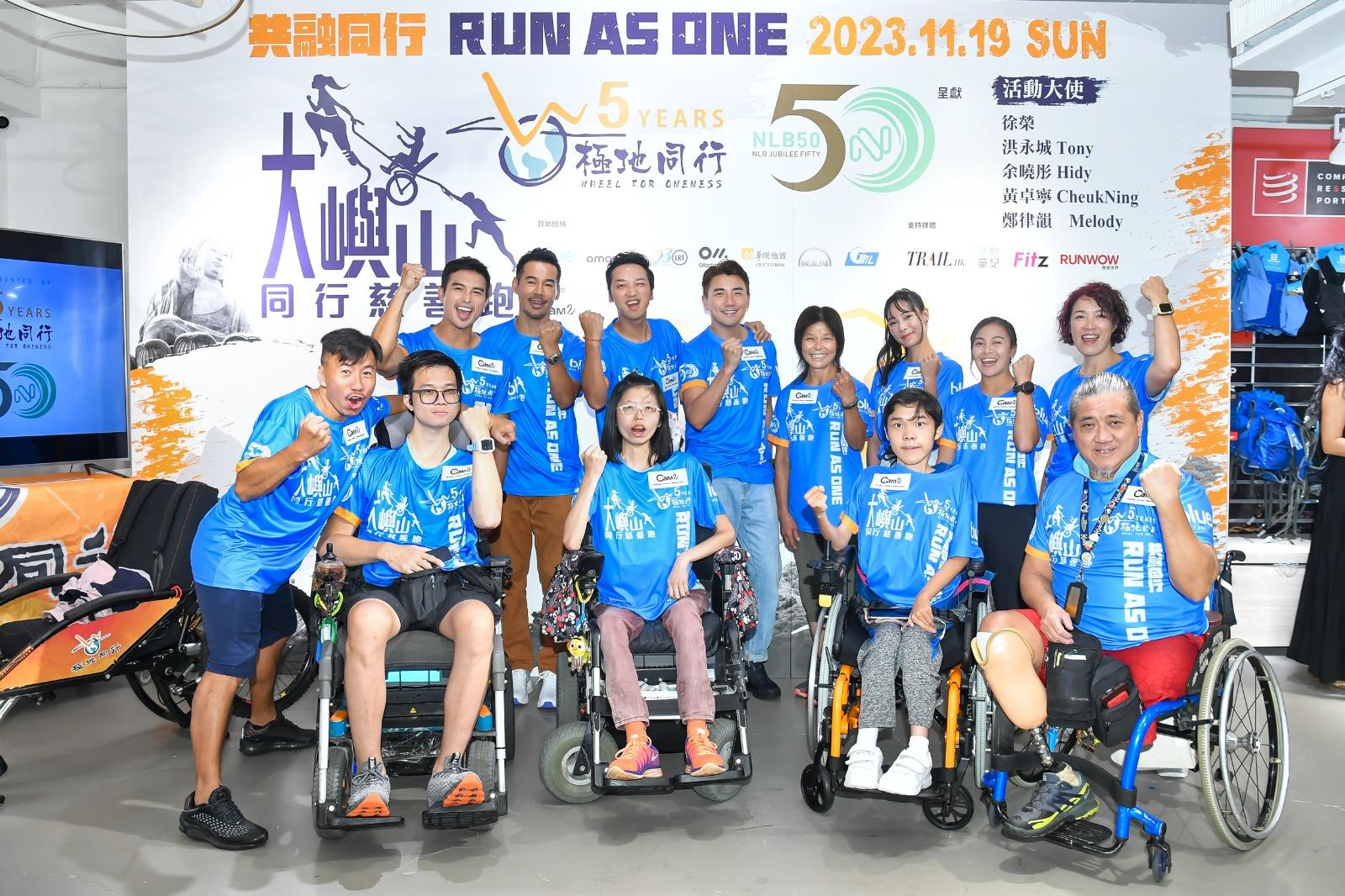 大帽山連姐也有現身撐場