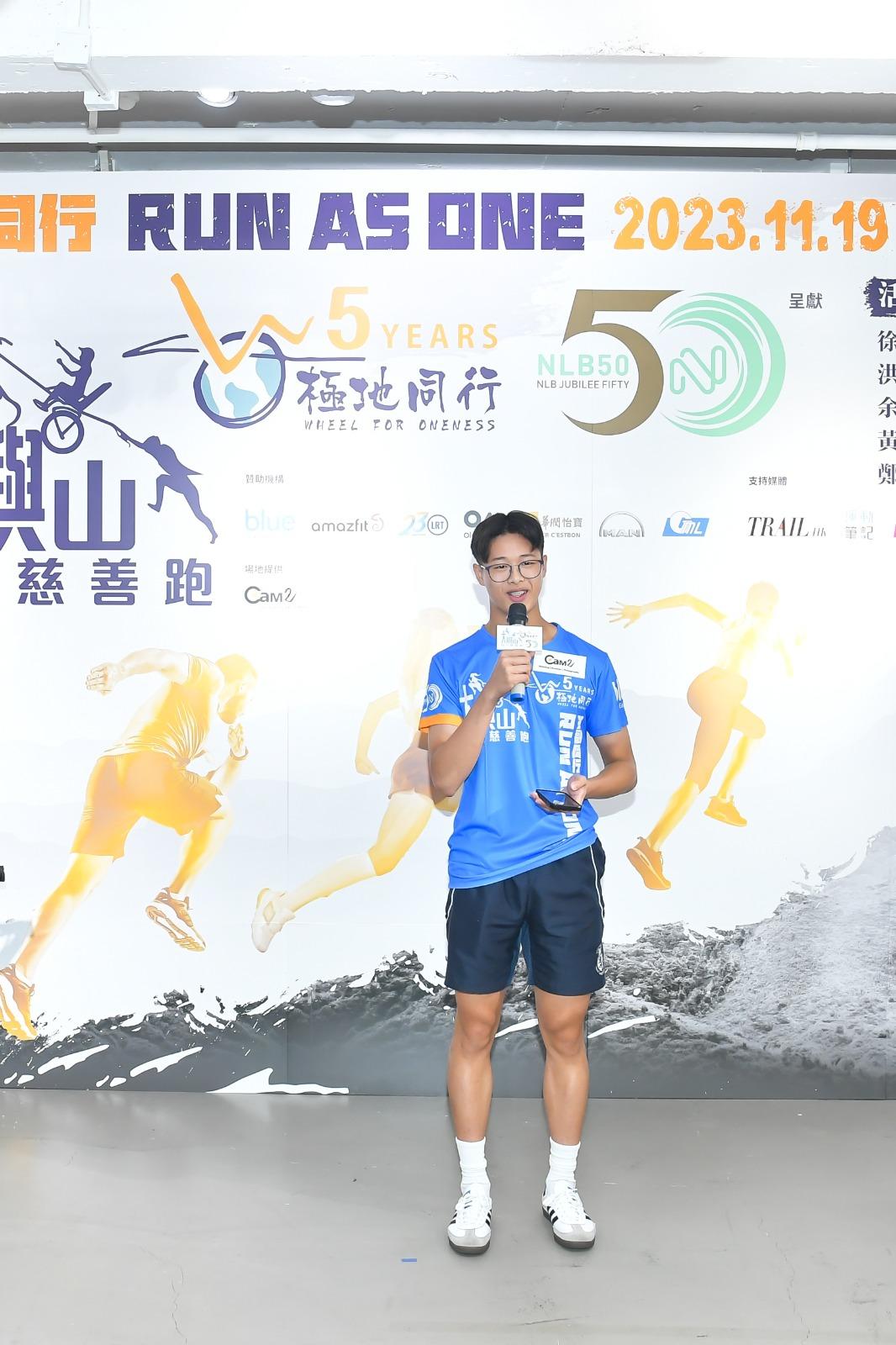 大嶼山同行慈善跑參加者可用優惠價購買活動當日一程昂坪360