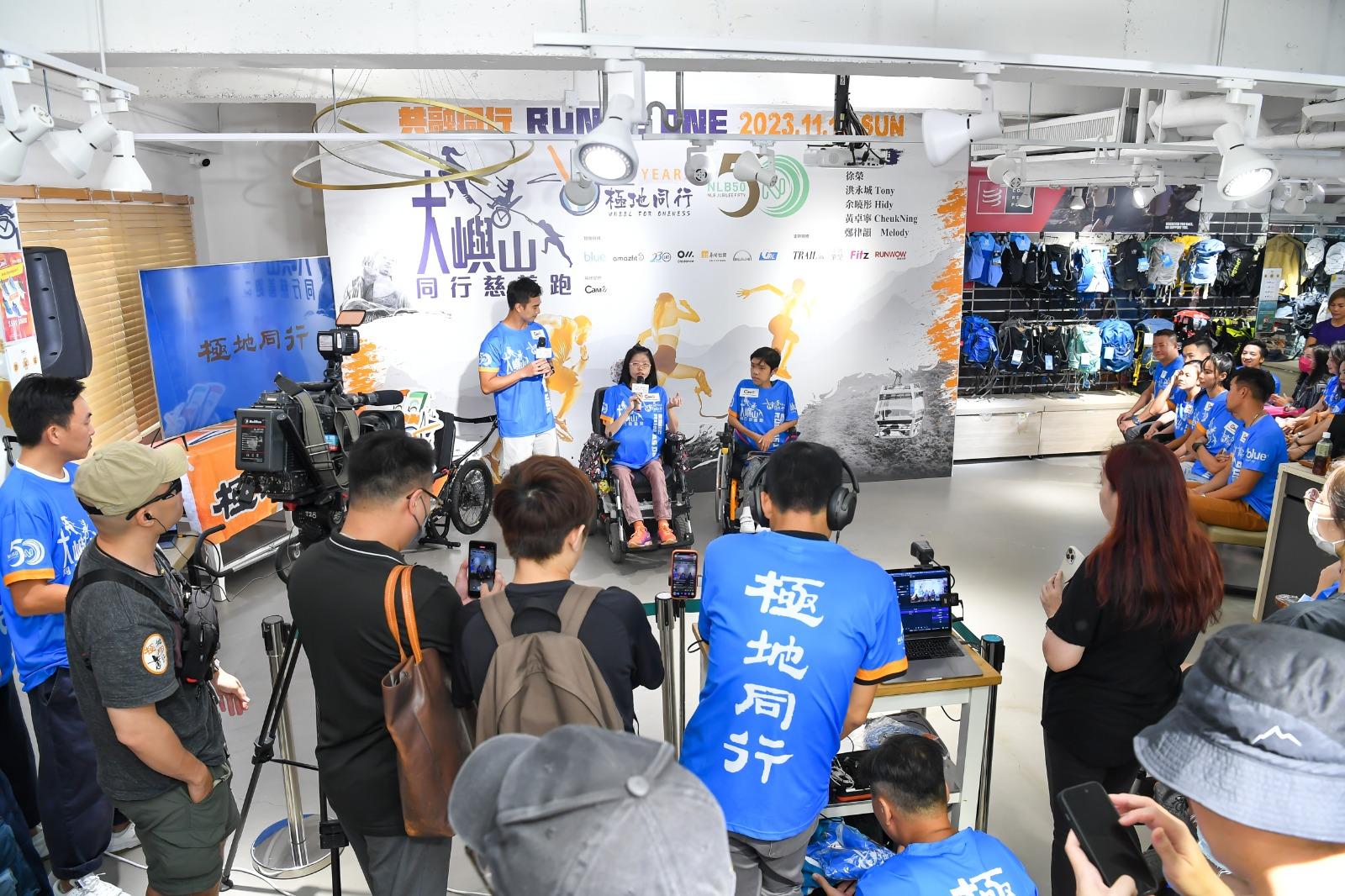 大嶼山同行慈善跑設不同距離