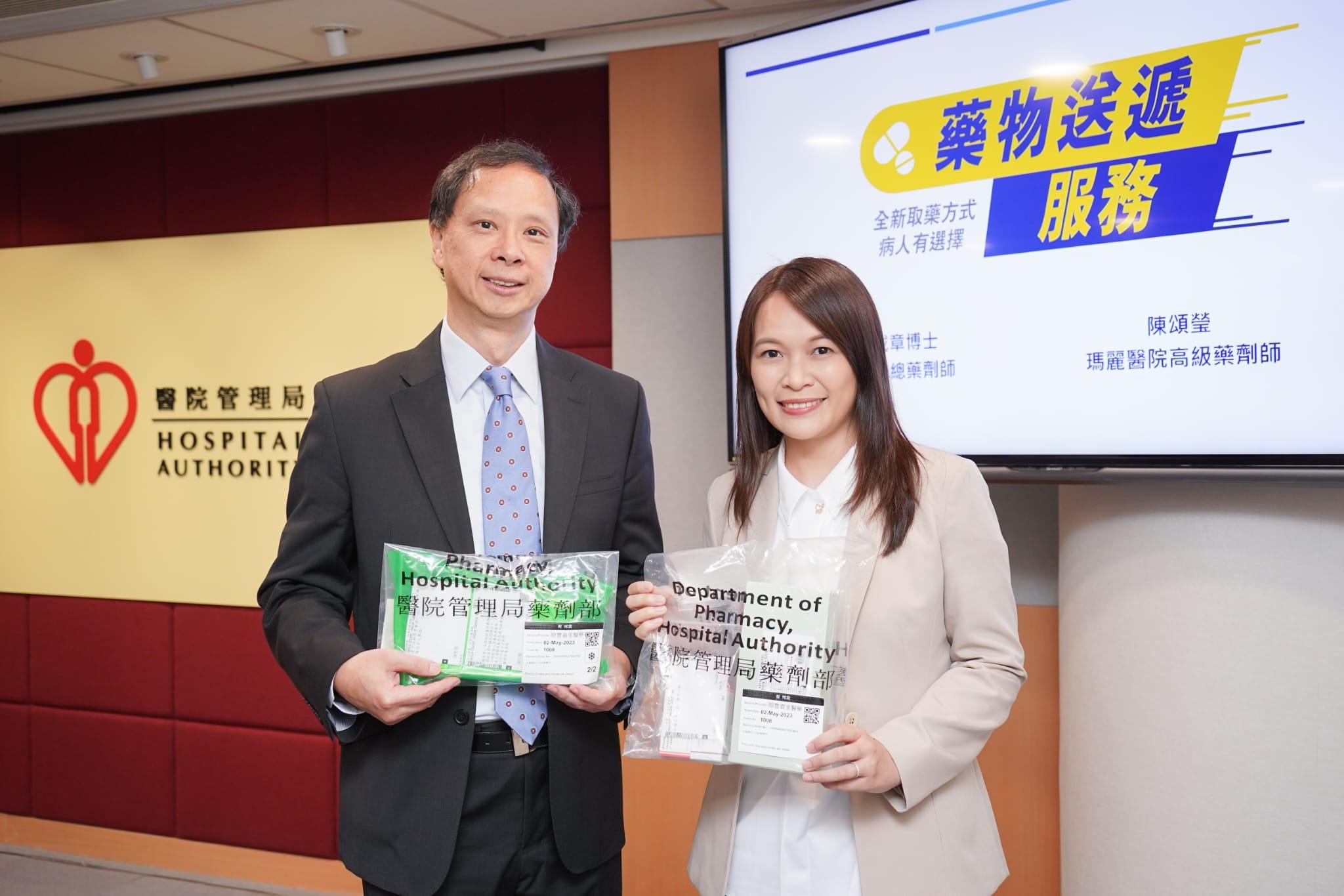 醫管局專科送藥服務下周擴至全港 日後擬涵急症室病人 (李睿哲攝)