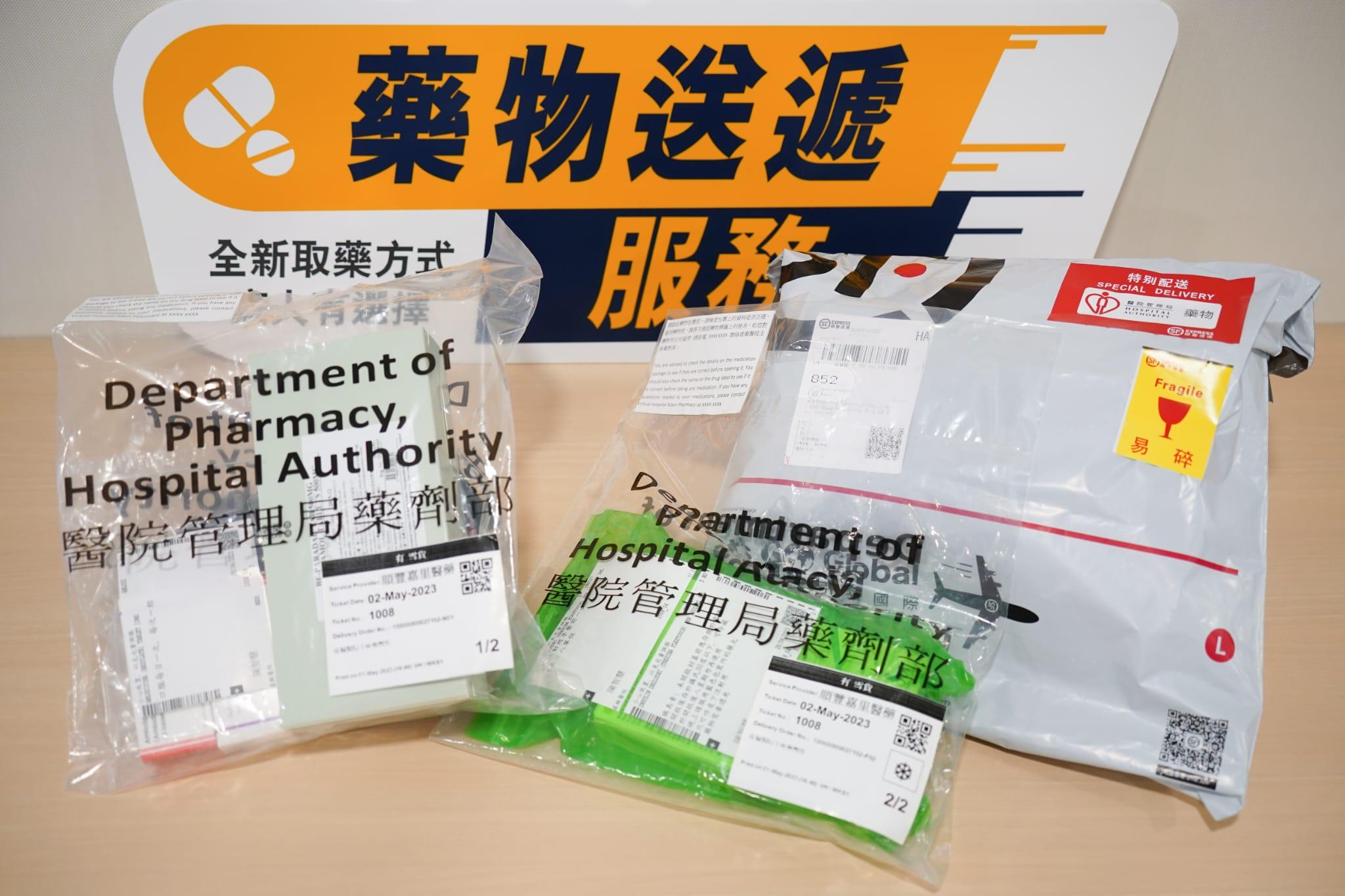 醫管局專科送藥服務下周擴至全港 日後擬涵急症室病人 (李睿哲攝)