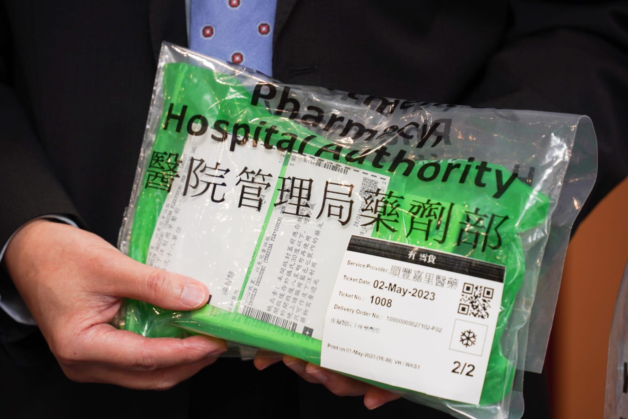 醫管局專科送藥服務下周擴至全港 日後擬涵急症室病人 (李睿哲攝)