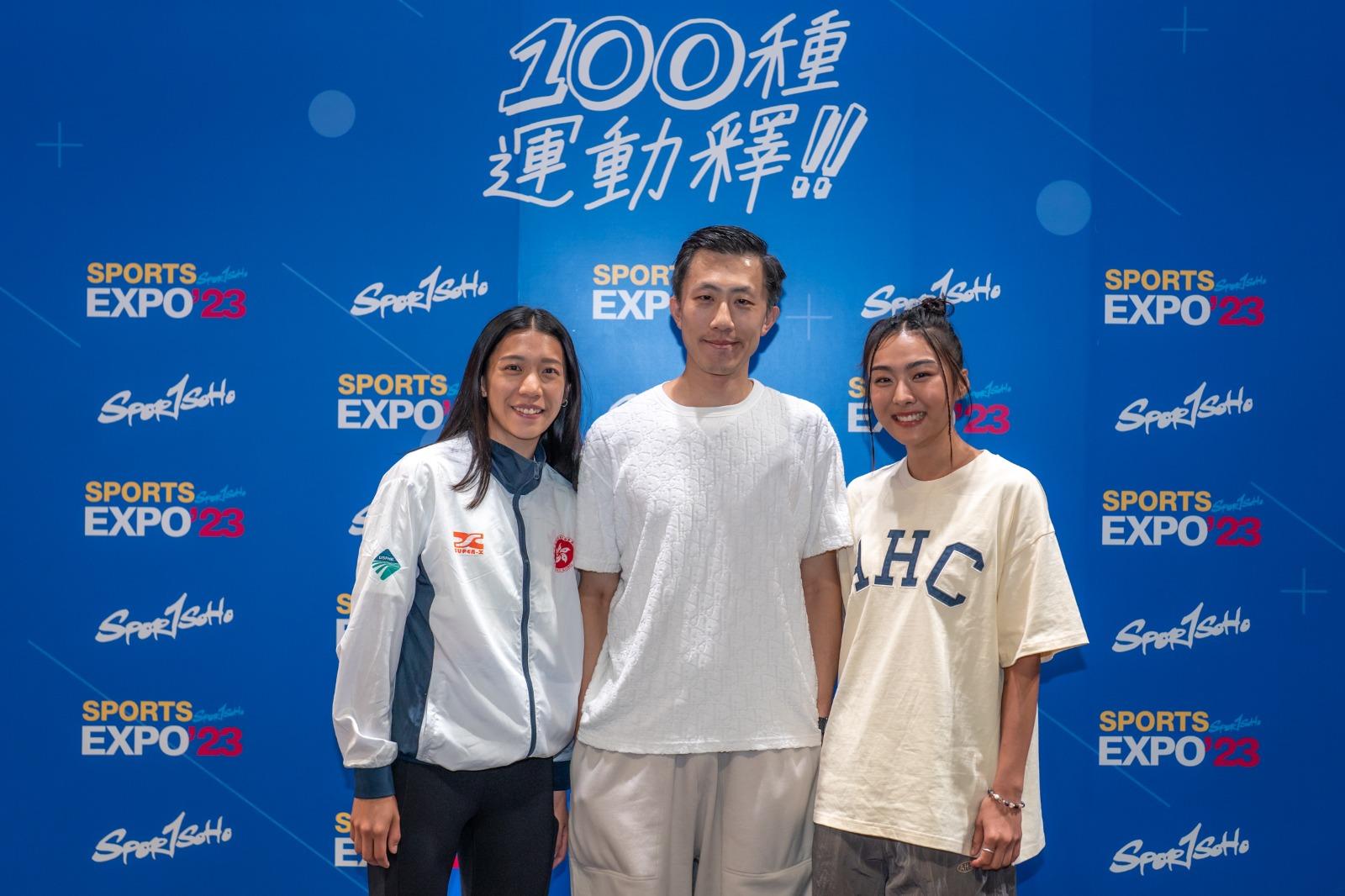 運動博覽2023,詹穎琳(左)。林衍聰、楊文蔚及出席