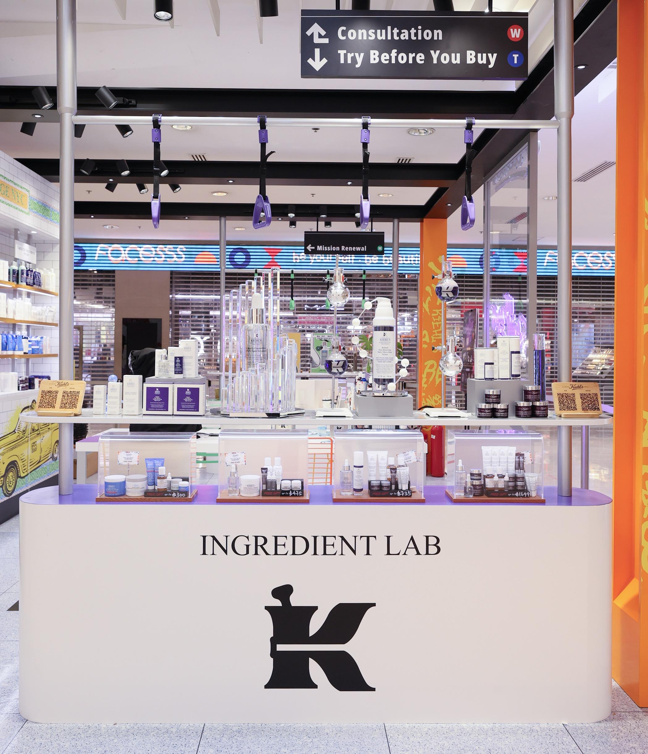 「Kiehl’s New York Subway」期間限定店