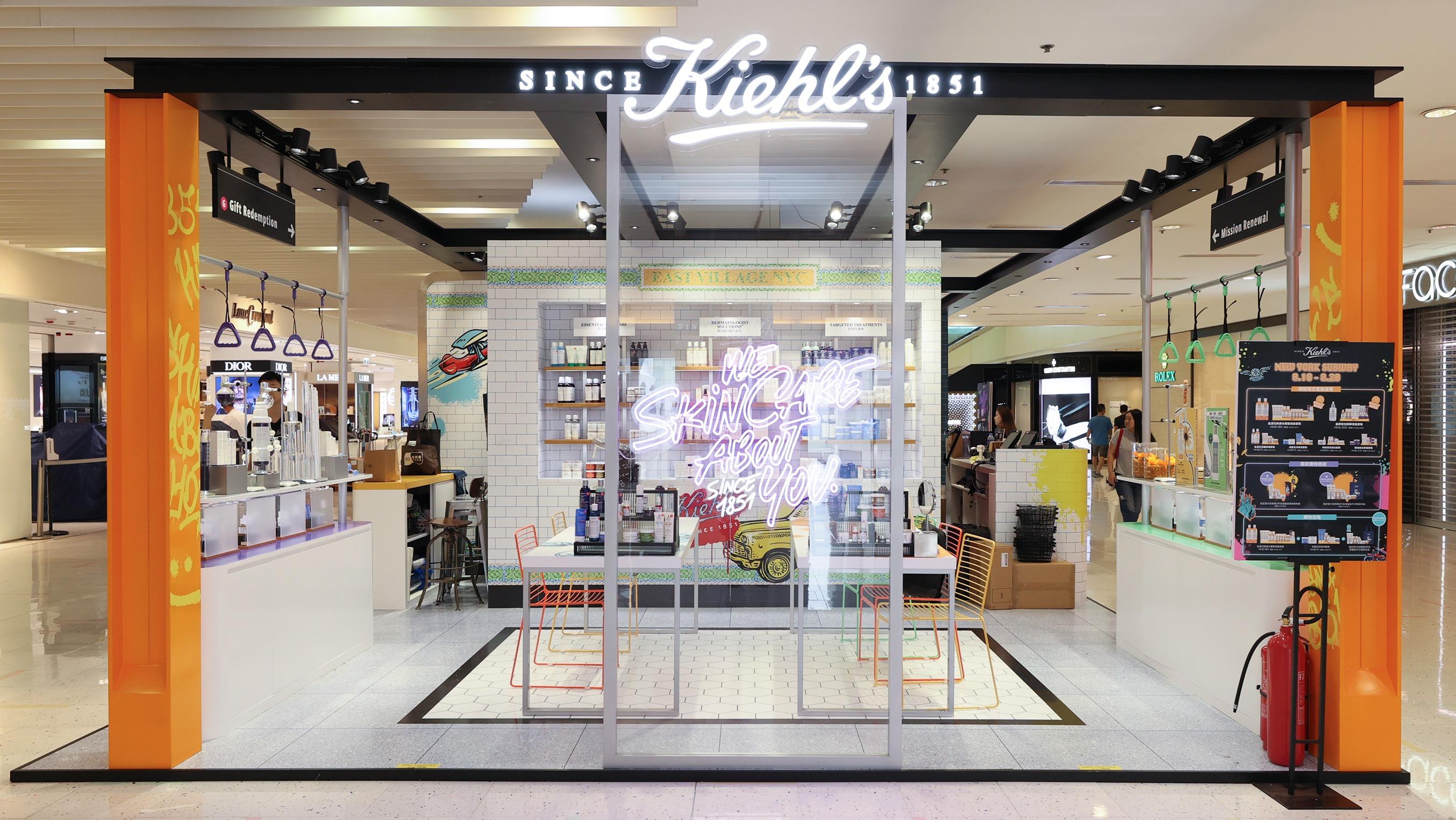 「Kiehl’s New York Subway」期間限定店