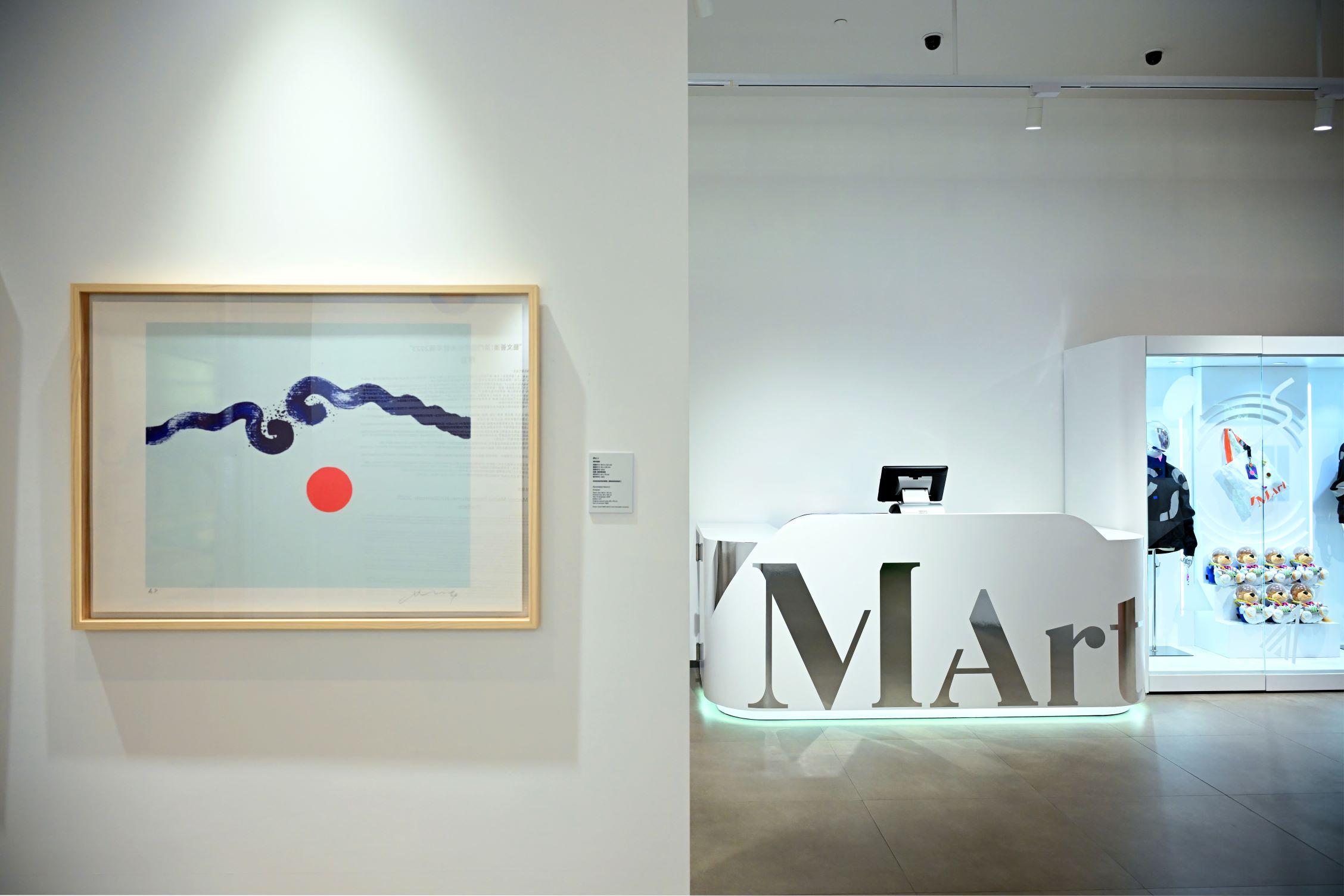 「藝術作品展」以及「超越無限」更有有大量畫作,縱覽蕭勤六十餘年的藝術創作