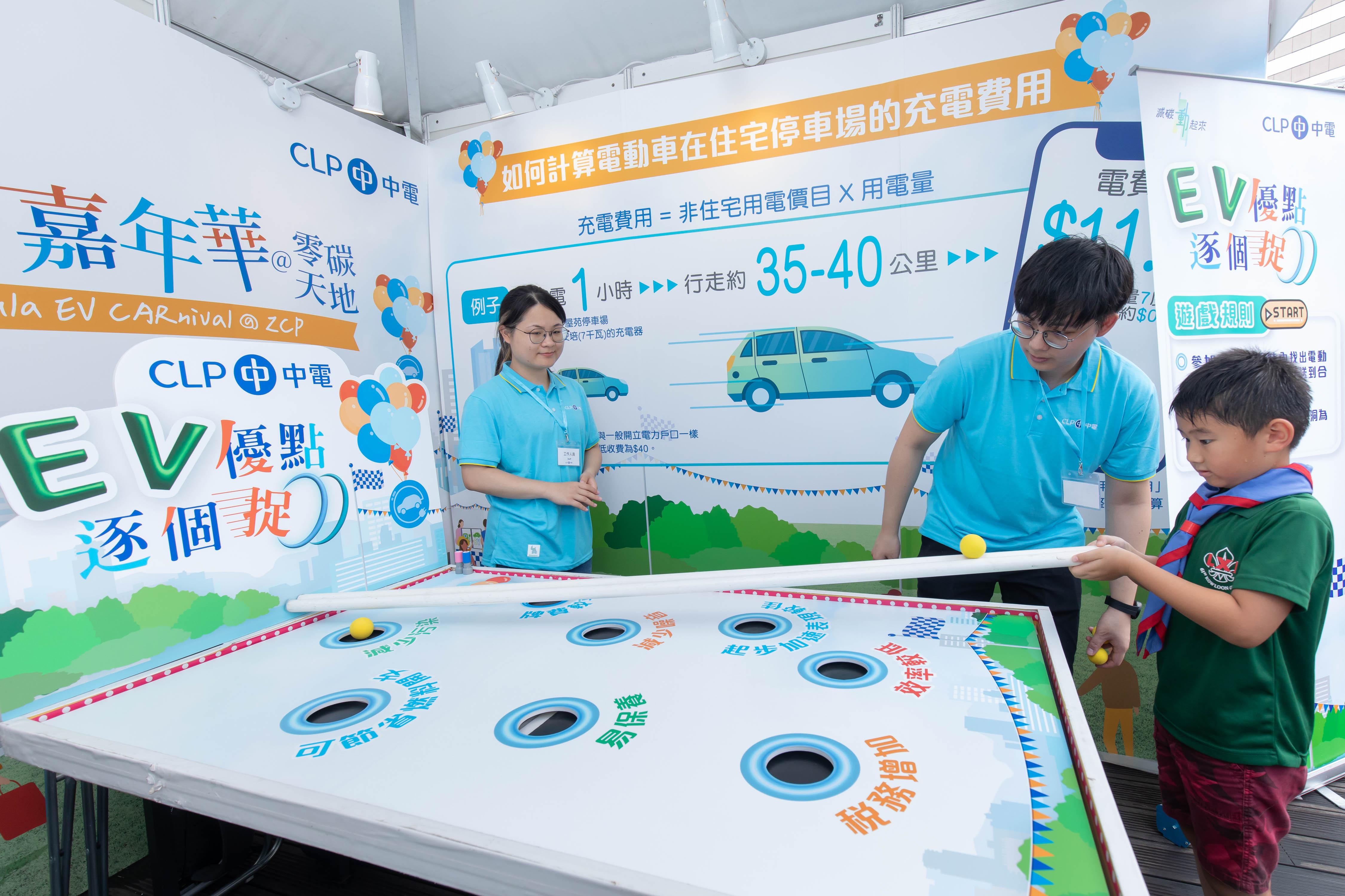 小朋友透過攤位遊戲認識電動車優點。