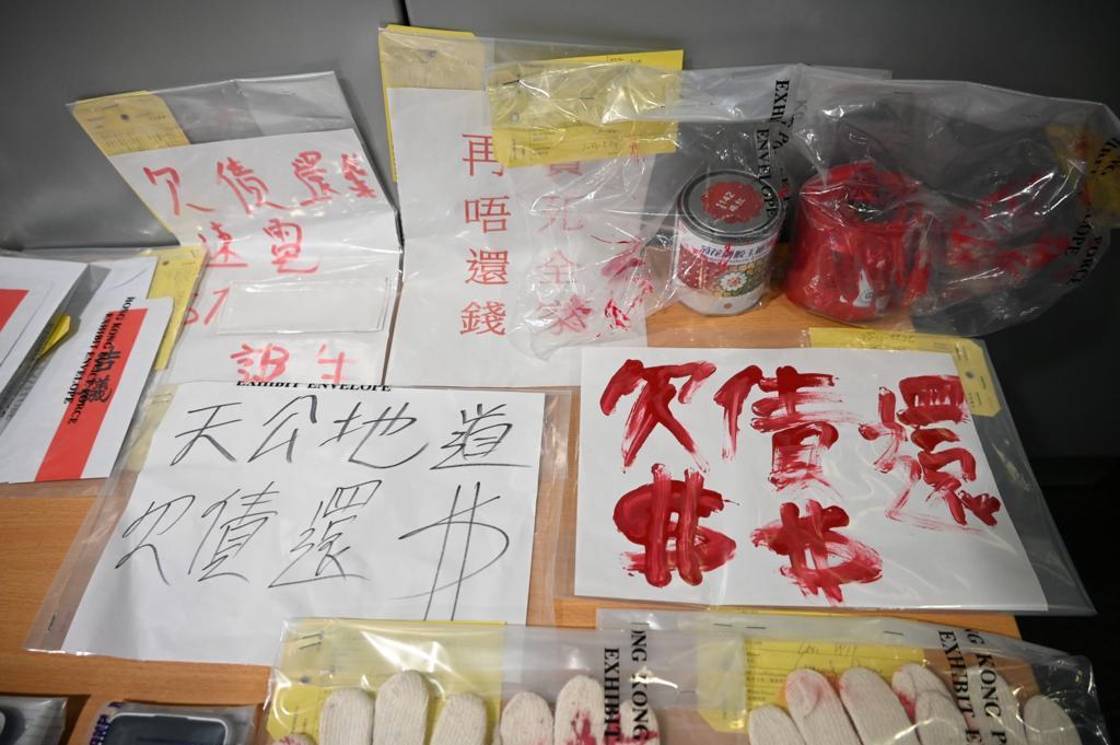 警方在「犁庭掃穴」行動中檢獲不同證物。