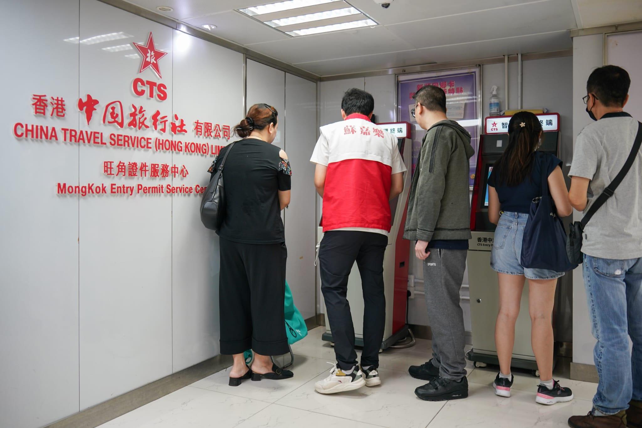 工聯會協助逾200名長者到中旅社的旺角臨時中心申辦續領回鄉證。(李睿哲攝)