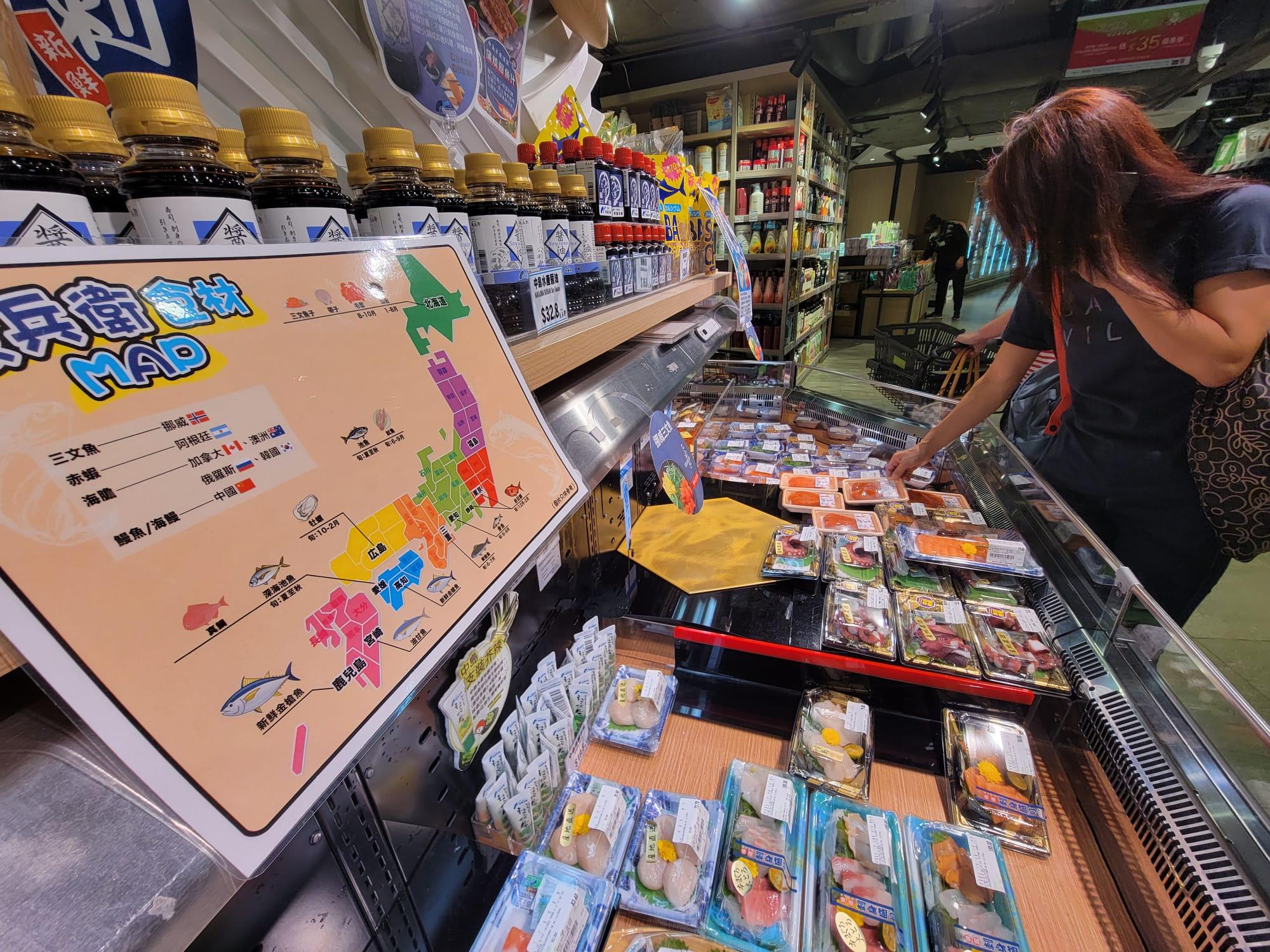 政府加強對日本進口水產的檢測工作。(資料圖片)