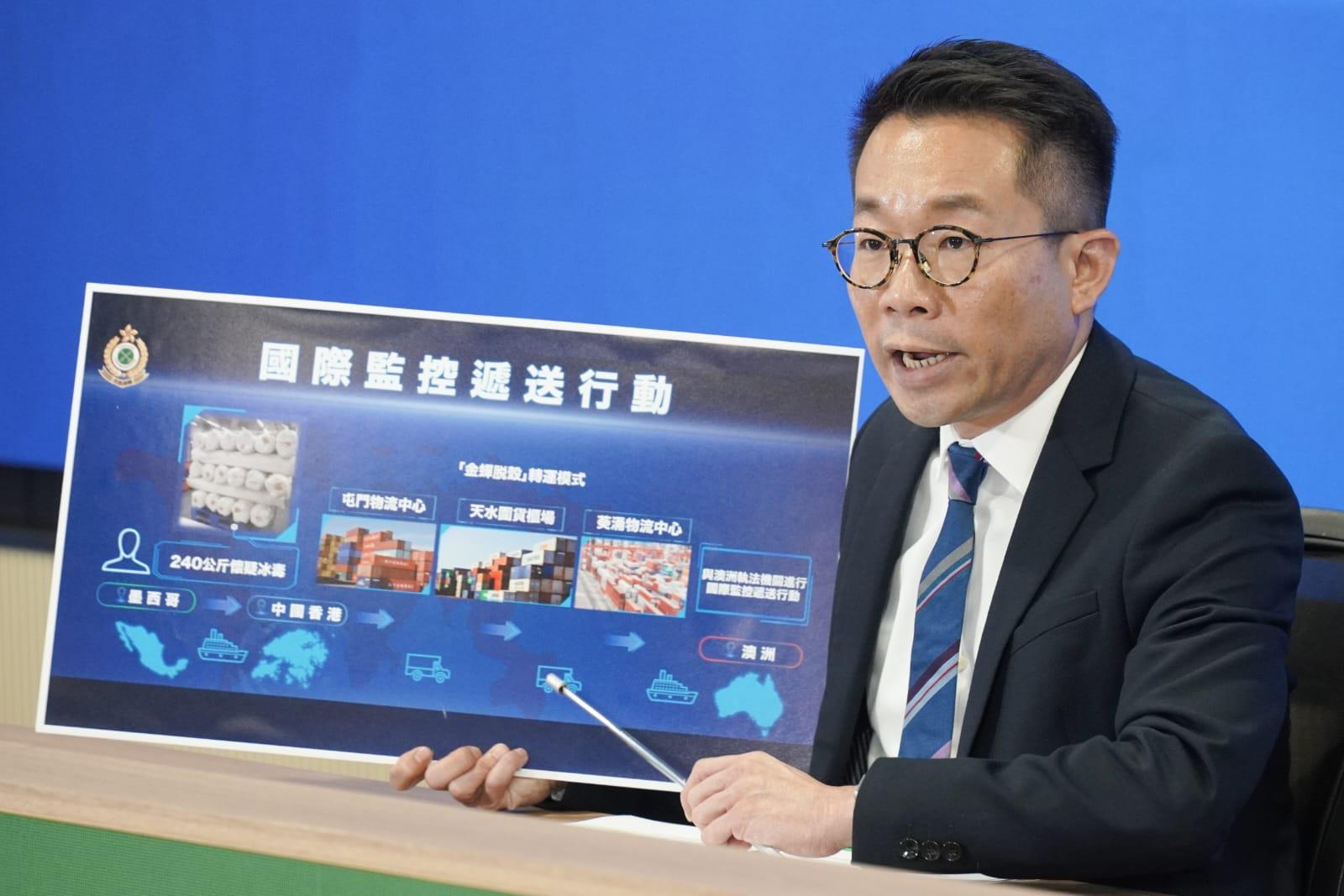 毒品調查第一組指揮官曾建邦指,毒品入境本港後,會多次轉換貨櫃及儲存地點,以掩飾真正來源地。(李睿哲攝)