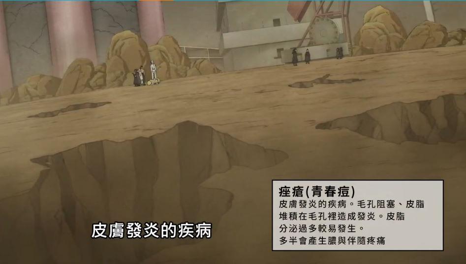 如毛孔阻塞便有機會引致發炎,形成膿腫性暗瘡/青春痘。(動畫《工作細胞》圖片)