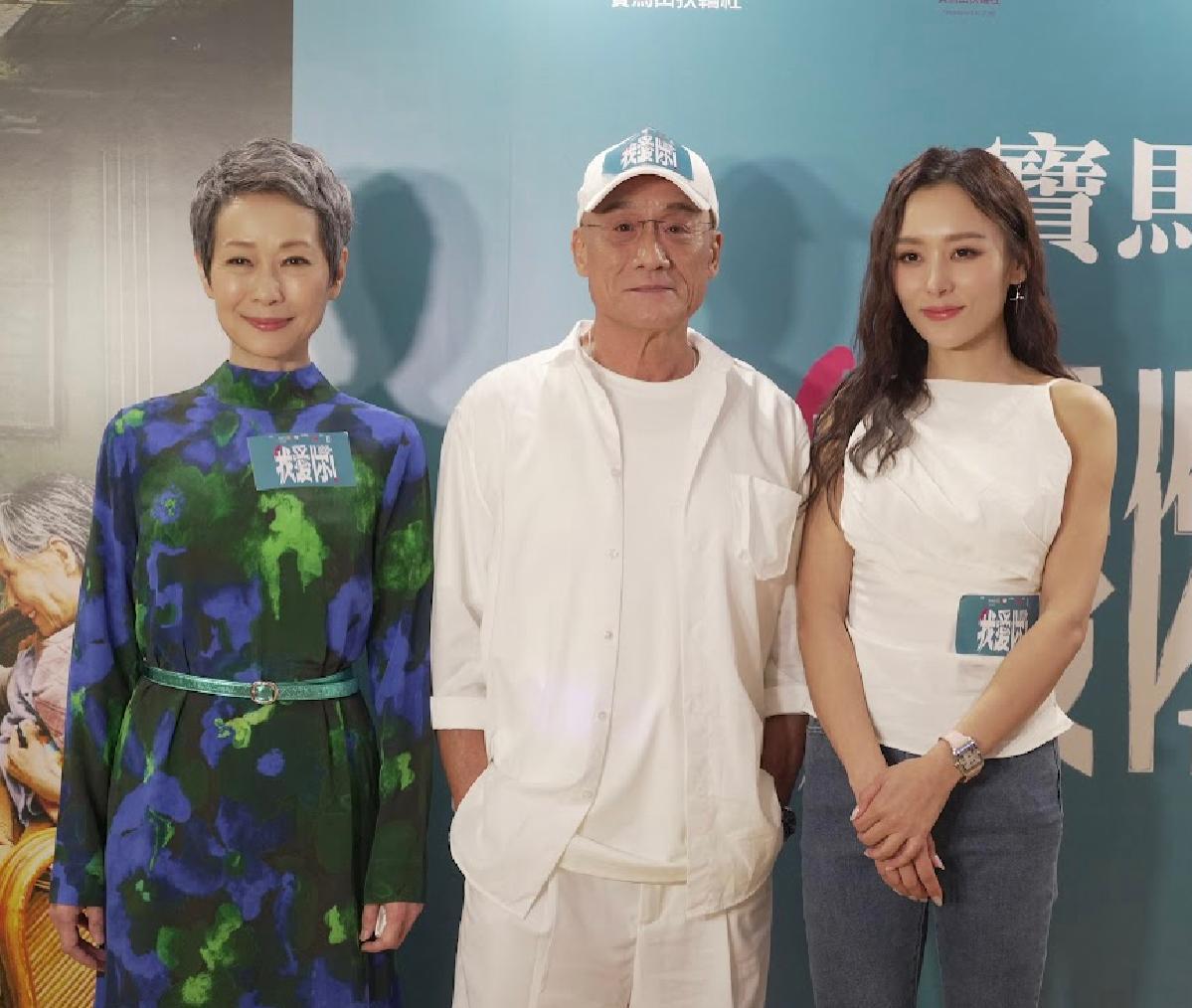 《我愛你!》假銅鑼灣舉行慈善首映禮。