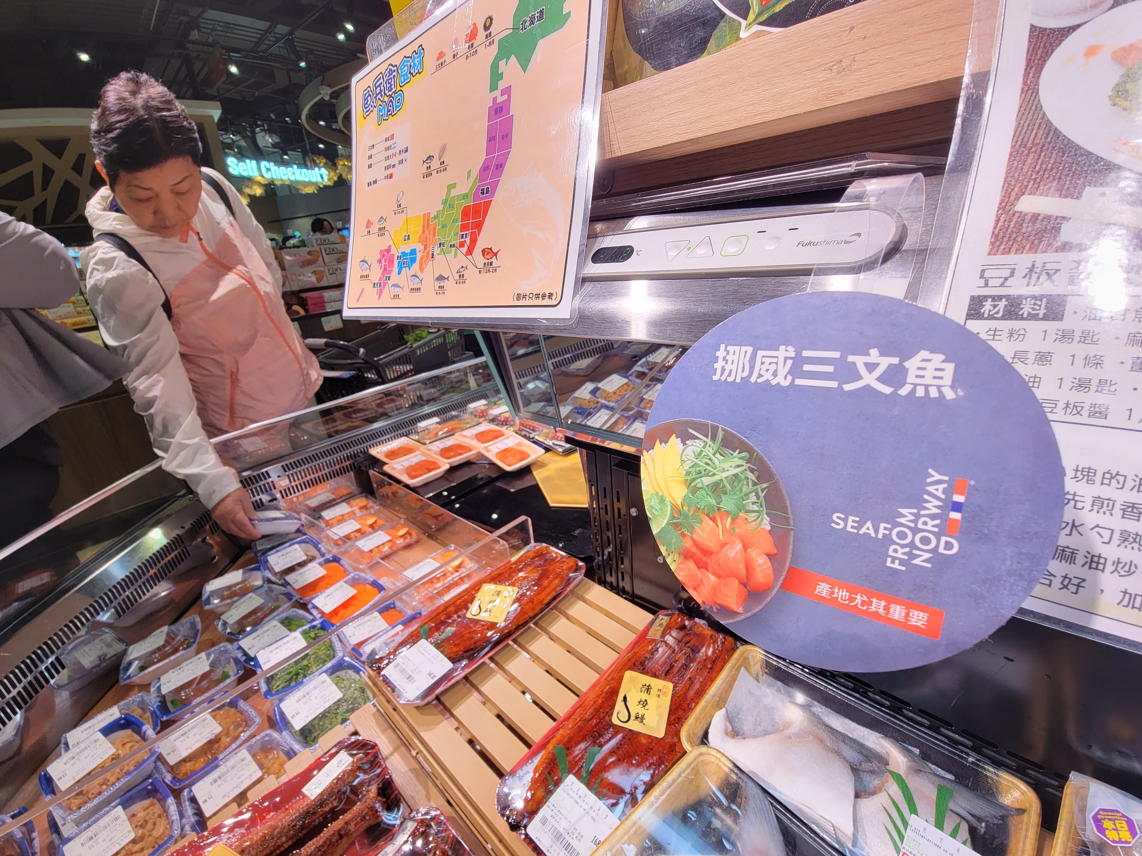 政府加強對日本進口水產的檢測工作。(資料圖片)