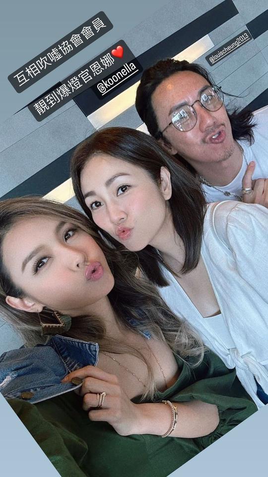 官恩娜在謝安琪IG STORY出現,同場還有張繼聰。(謝安琪IG)