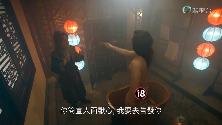 周嘉洛曾在《痞子殿下》都試過露股。