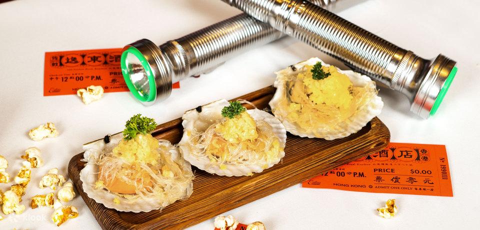 逸東酒店 普慶餐廳