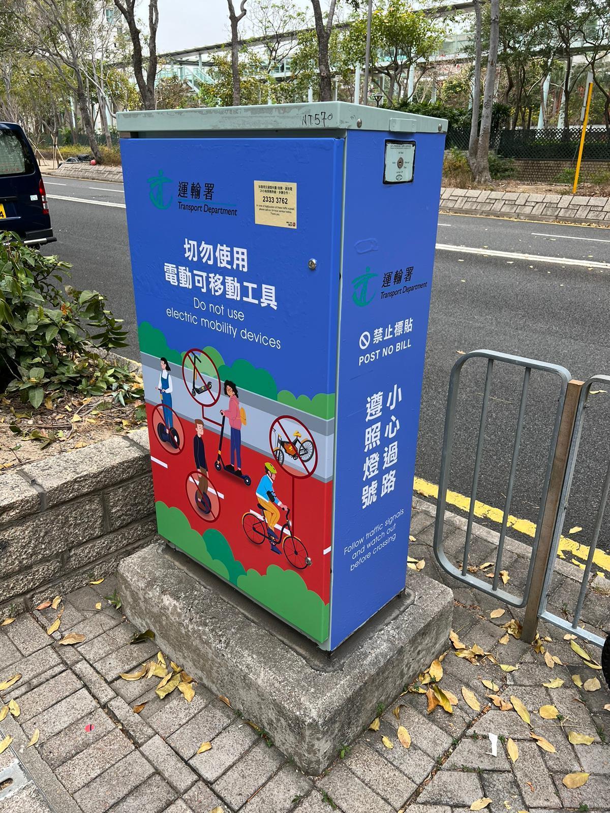 交通燈控制器上貼上不同宣傳標語。(運輸署)