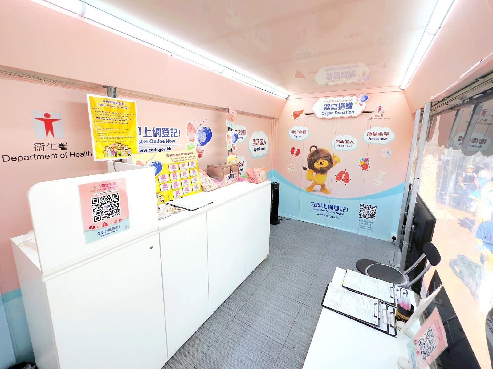 宣傳車將於未來3個月走訪不同地點。