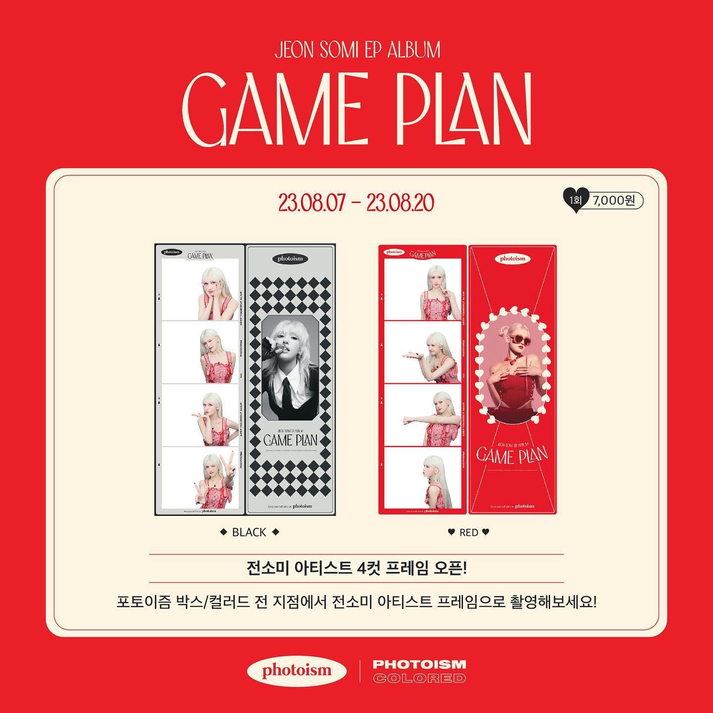 (圖片來源: instagram @photoism.kr)