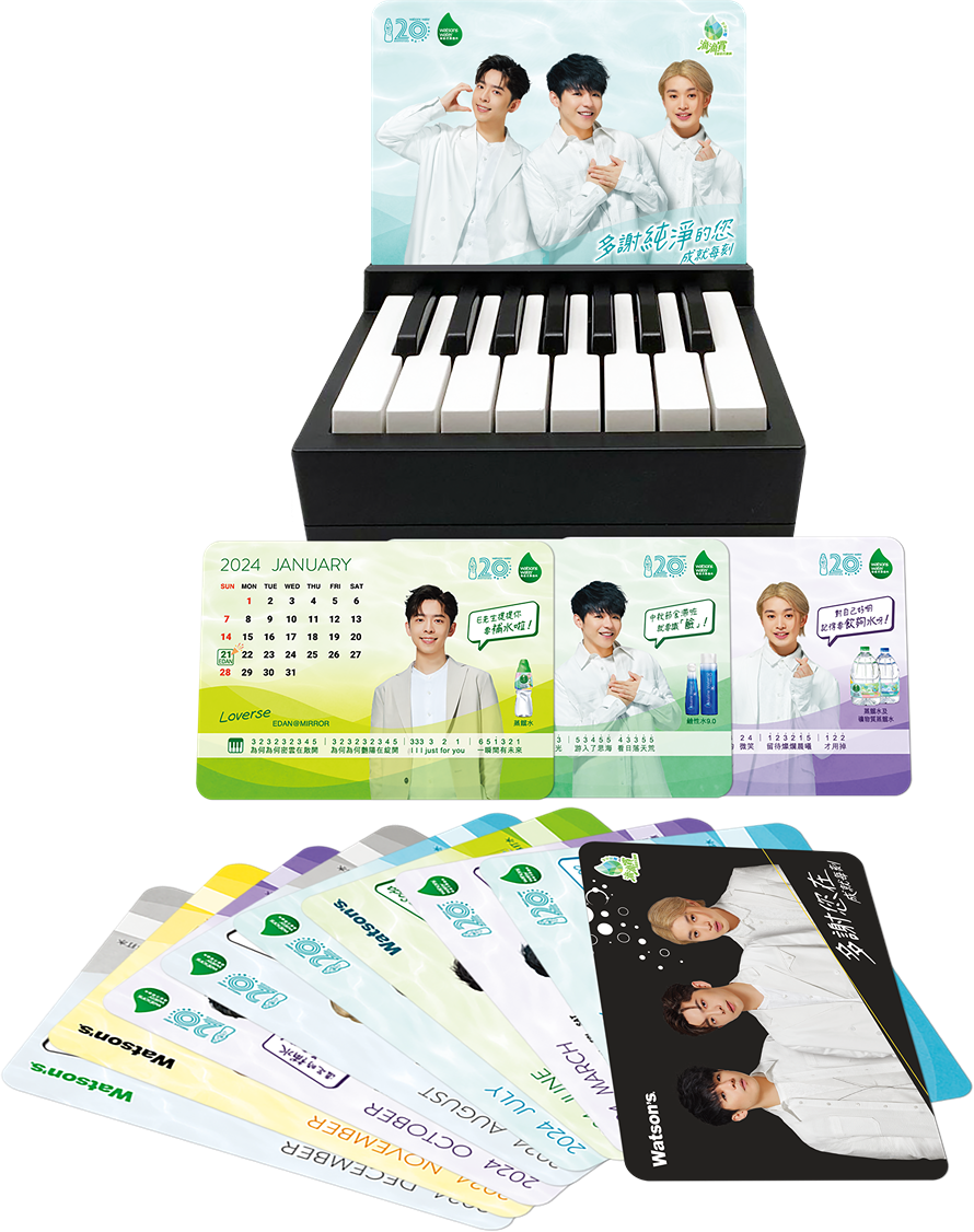屈臣氏蒸餾水 x Edan, Ian, Jer@MIRROR 親筆簽名 鋼琴月曆