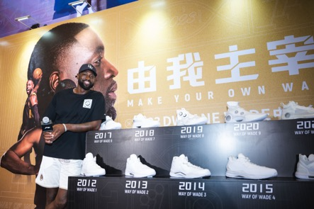 品牌正式發佈「WADE香港專屬系列」,更從Dwyane Wade的個人特質以及他喜愛的事物中找出能引起香港人共鳴的元素