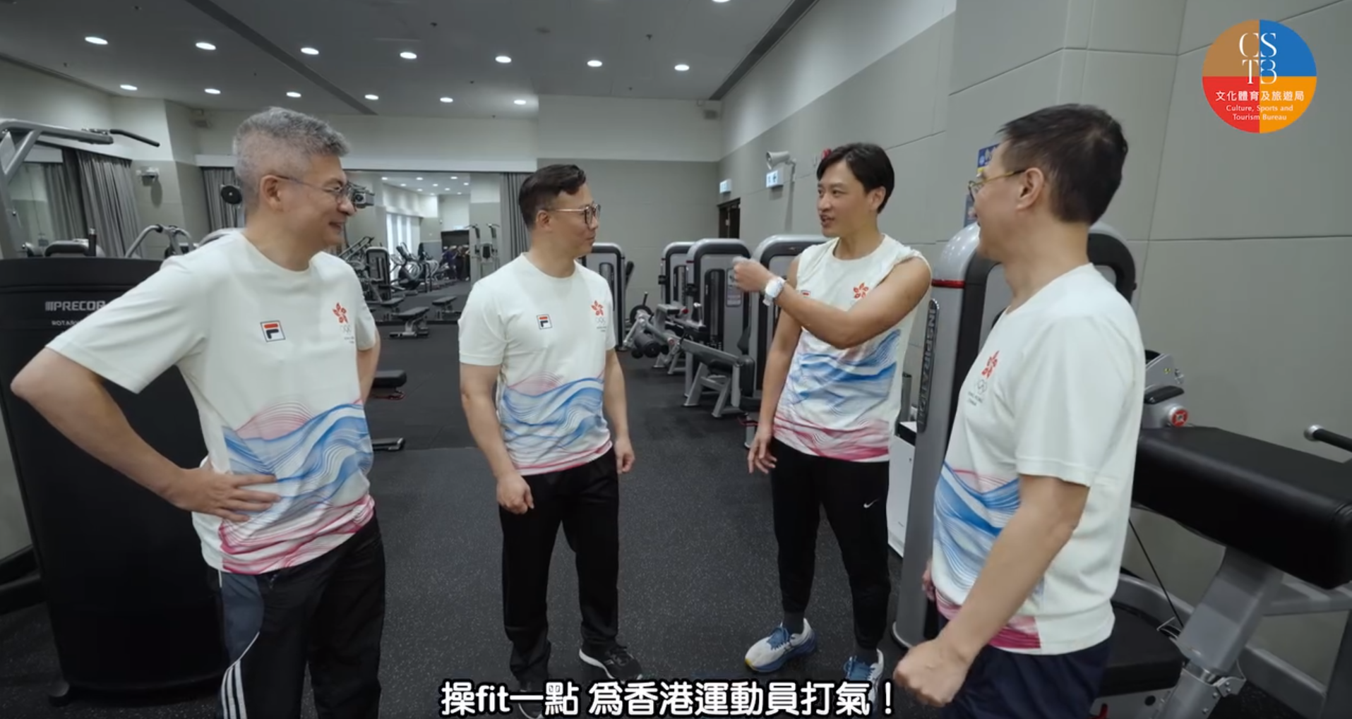 Ray Online|官員議員「落場騷肌」拍宣傳片 為杭州亞運打氣