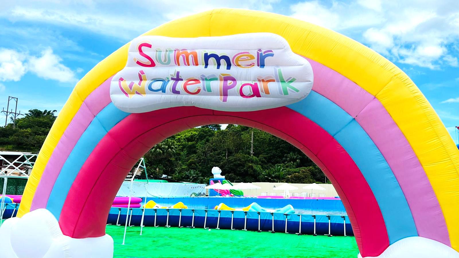 水上樂園│夏日水上樂園Summer WaterPark 2023
