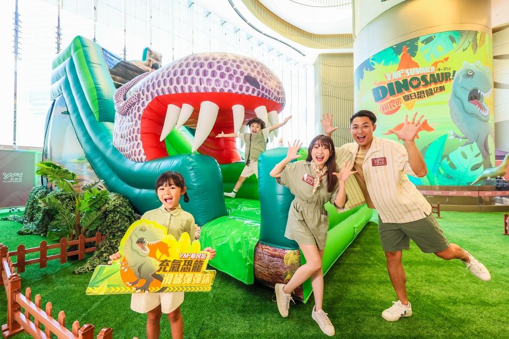 暑假好去處│商場L1中庭將設有兩組恐龍滑梯遊樂設施,包括高達6米及3米的充氣恐龍滑梯彈彈床,小朋友可以一齊盡情彈跳,無拘無束地放電,發放歡樂氣氛。
