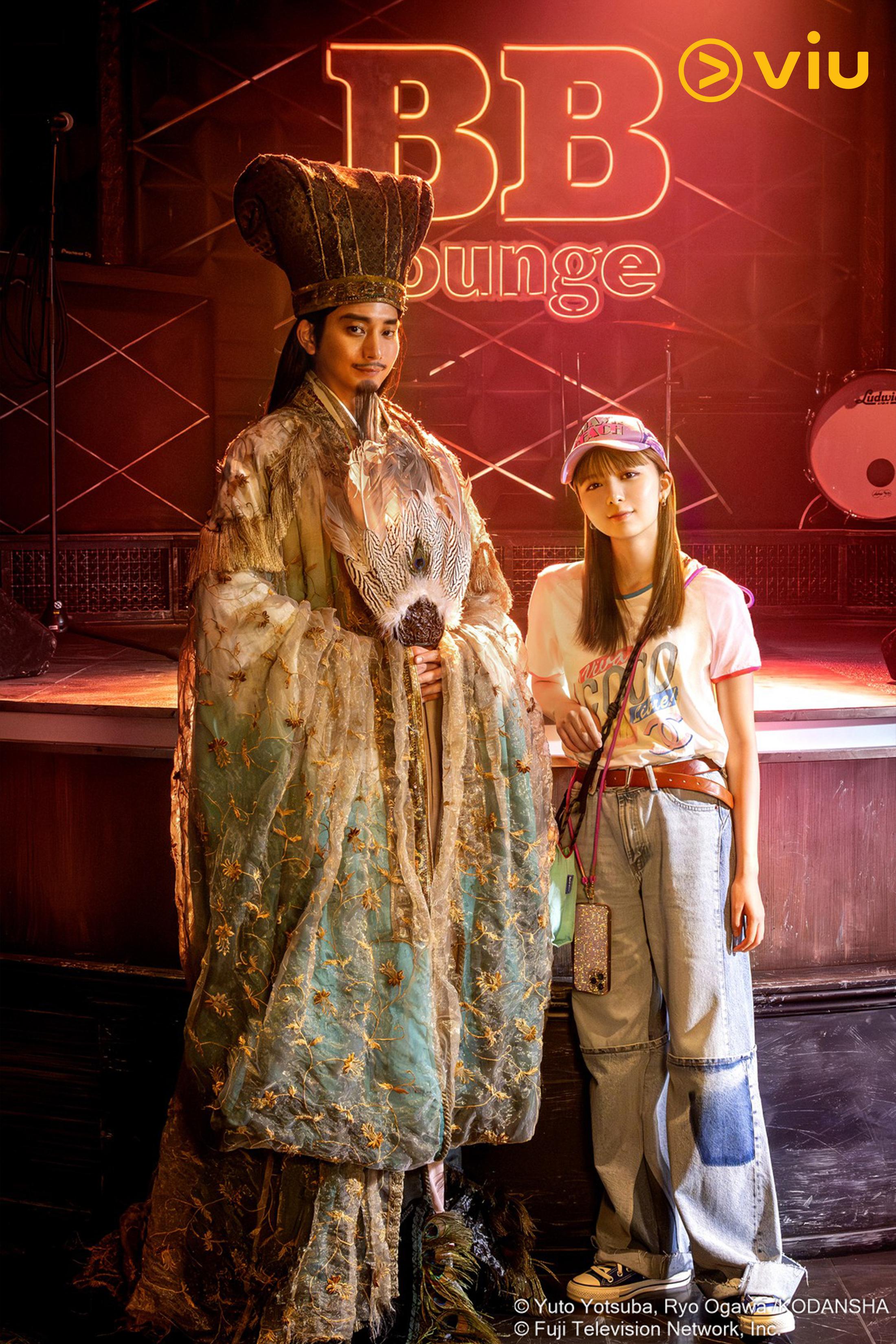 《派對咖孔明》於「黃Viu煲劇平台」上架,香港觀眾可以免費緊貼進度。