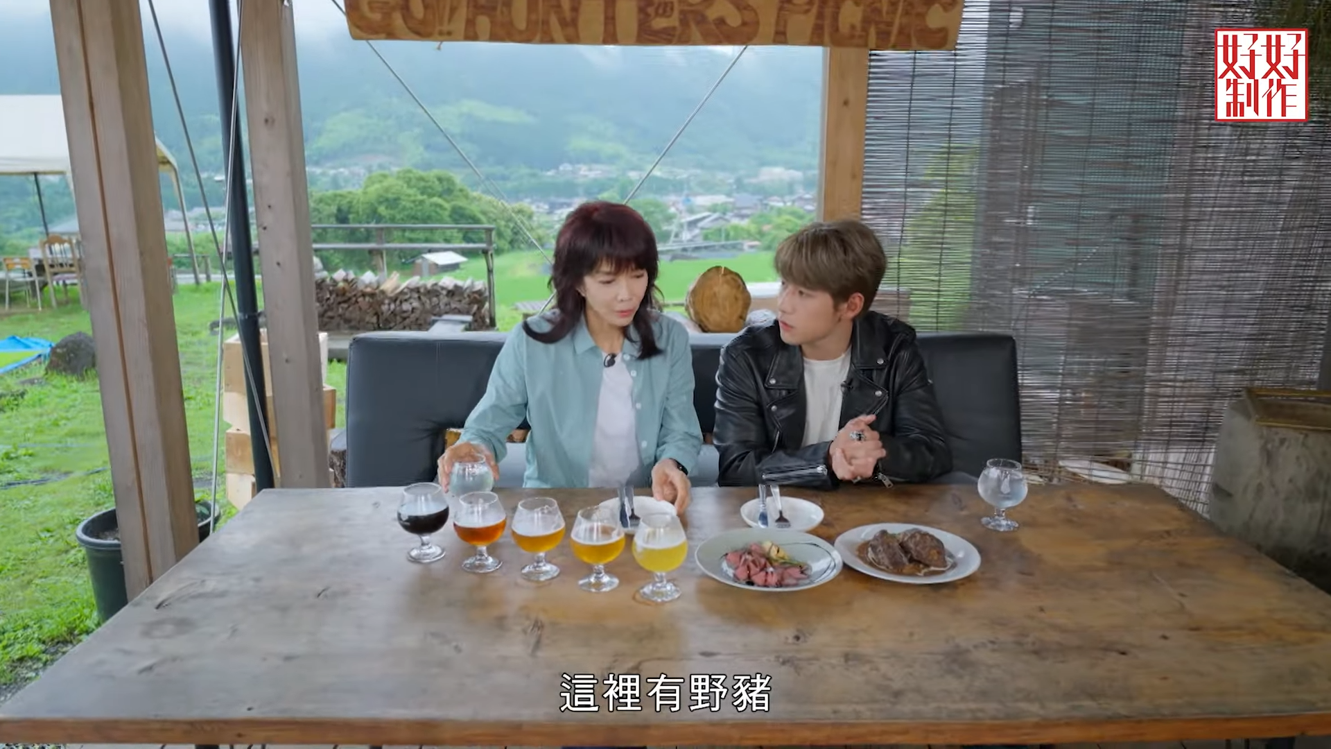 Fujiyama Hunter's Beer」的老闆有多個身份,既是獵人,又是農夫和釀酒師