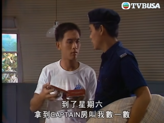 1984年《新紮師兄》由梁朝偉、張曼玉、劉嘉玲、劉青雲、關禮傑、呂方、蘇杏璇演出。(網上截圖)