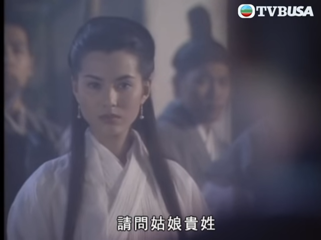 李若彤1995年與古天樂合作拍攝TVB劇集《神鵰俠侶》。(mytvsuper Youube截圖)